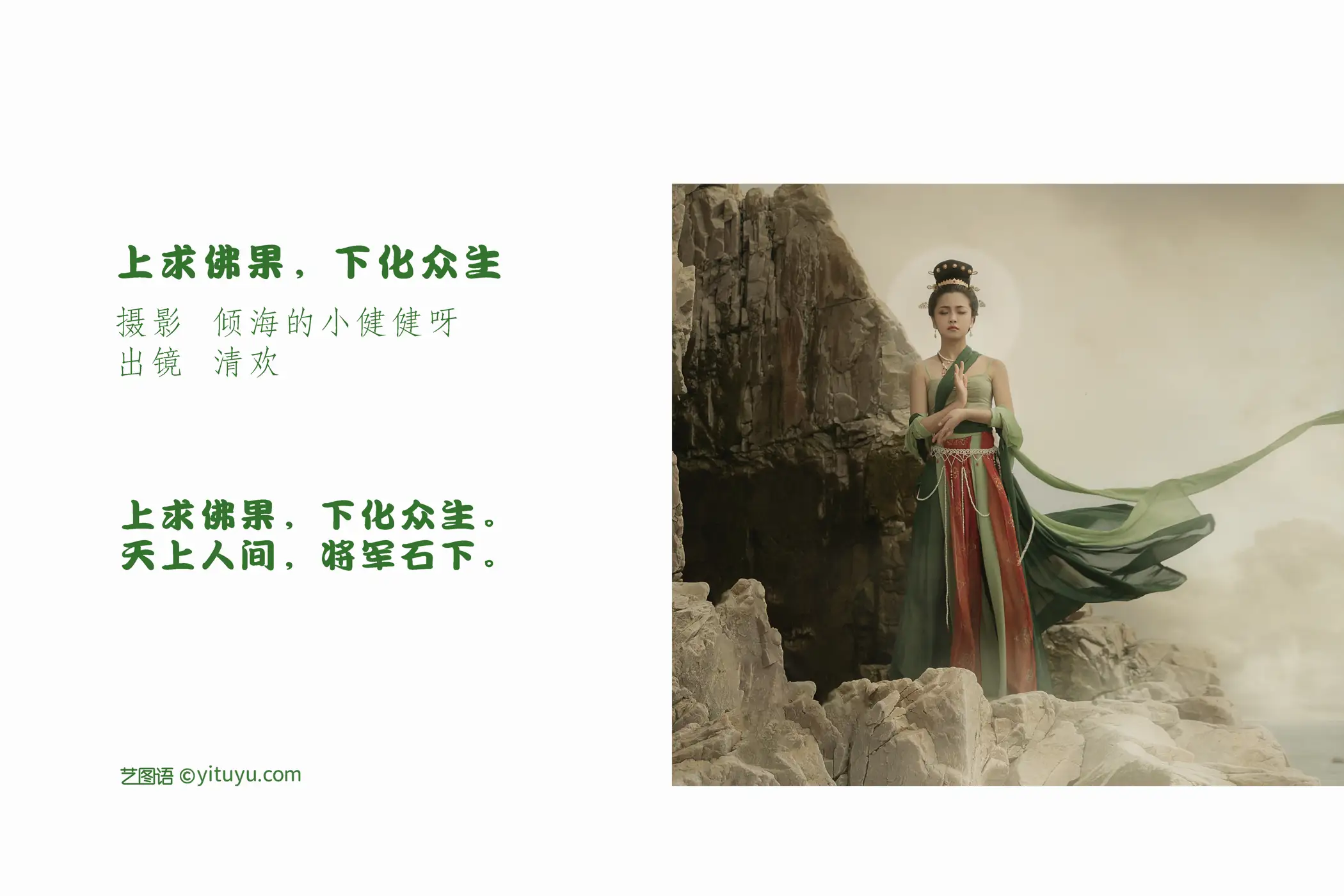 [艺图语] 2022.06.28 Vol.1313-002
