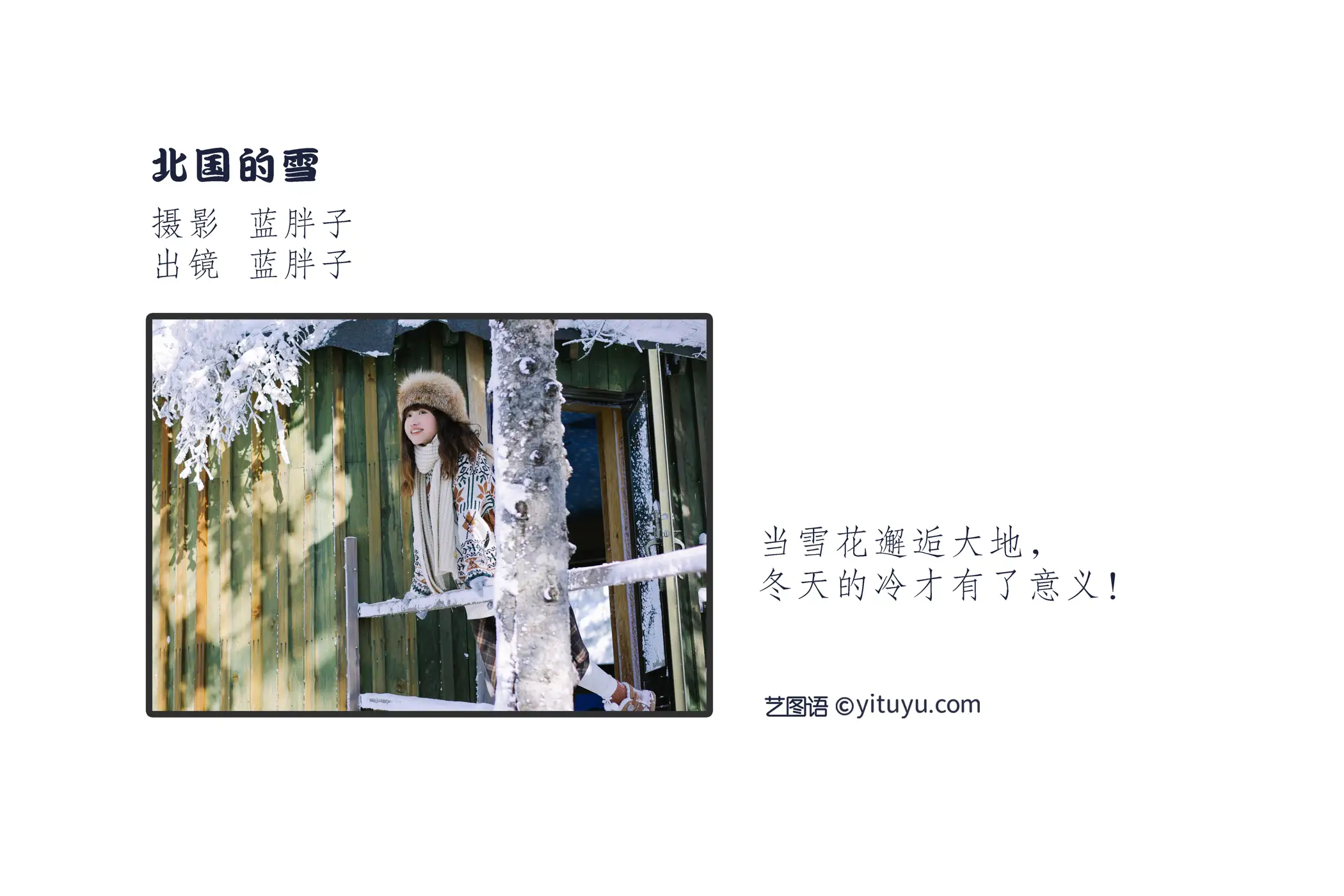 [艺图语] 2022.09.07 Vol.1888-002
