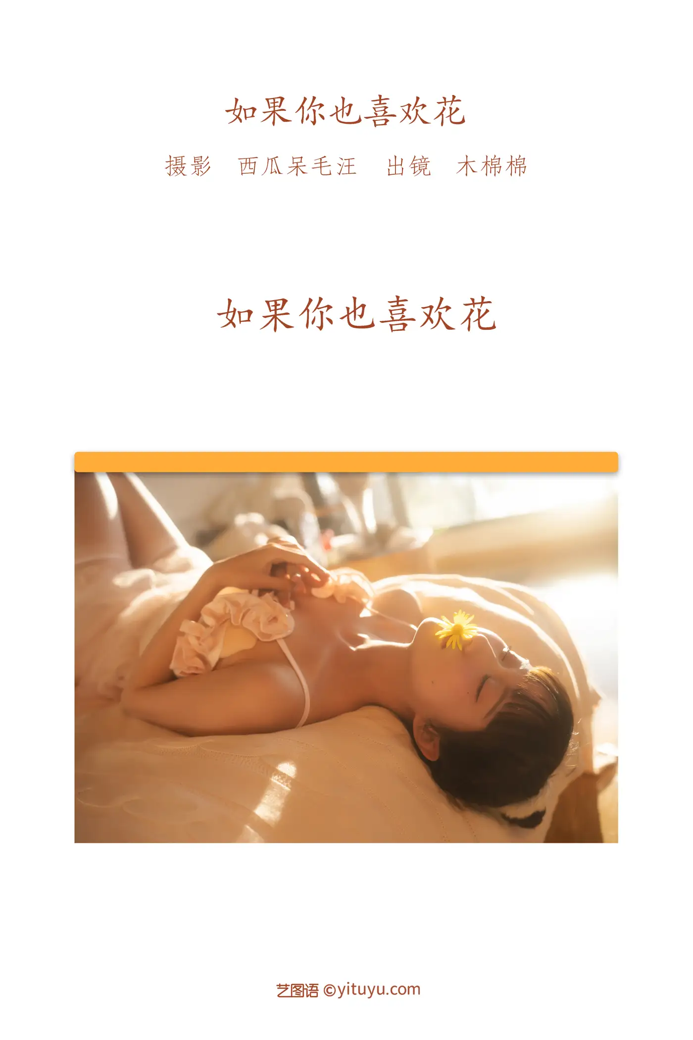 [艺图语] 2022.06.14 Vol.1177-002