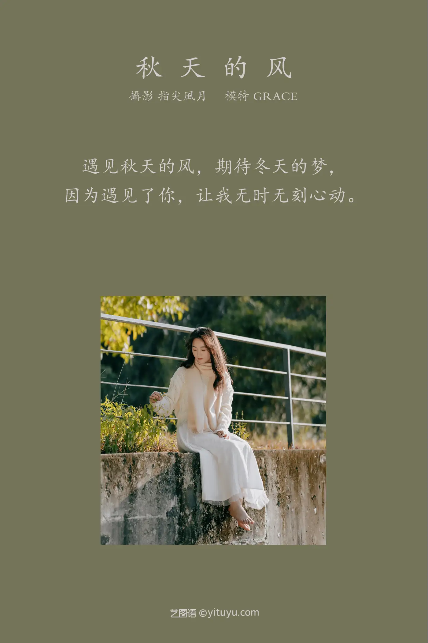 [艺图语] 2021.12.29 Vol.546-002