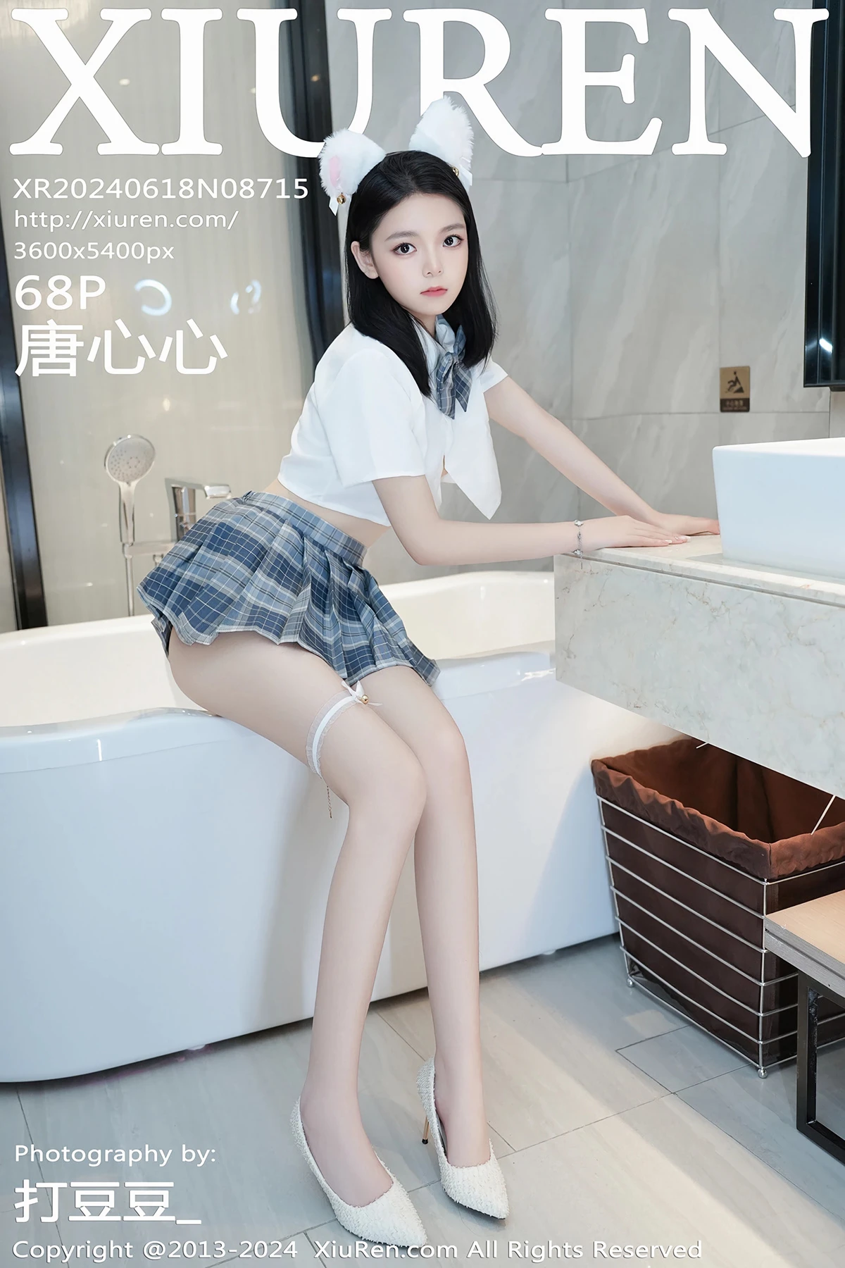 [秀人网] 2024.06.18 No.8715 – 唐心心[68P]-PicJJ