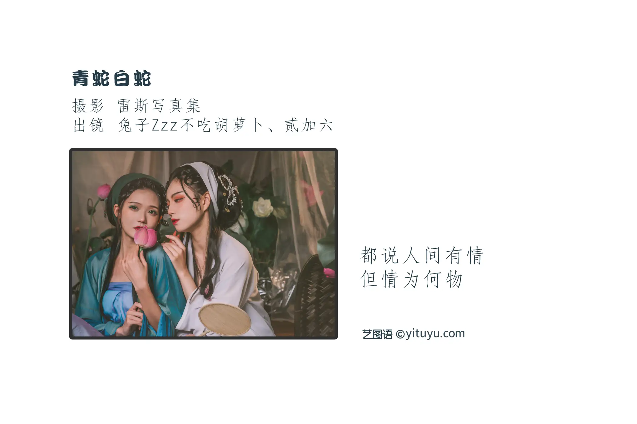 [艺图语] 2022.09.09 Vol.1907-002