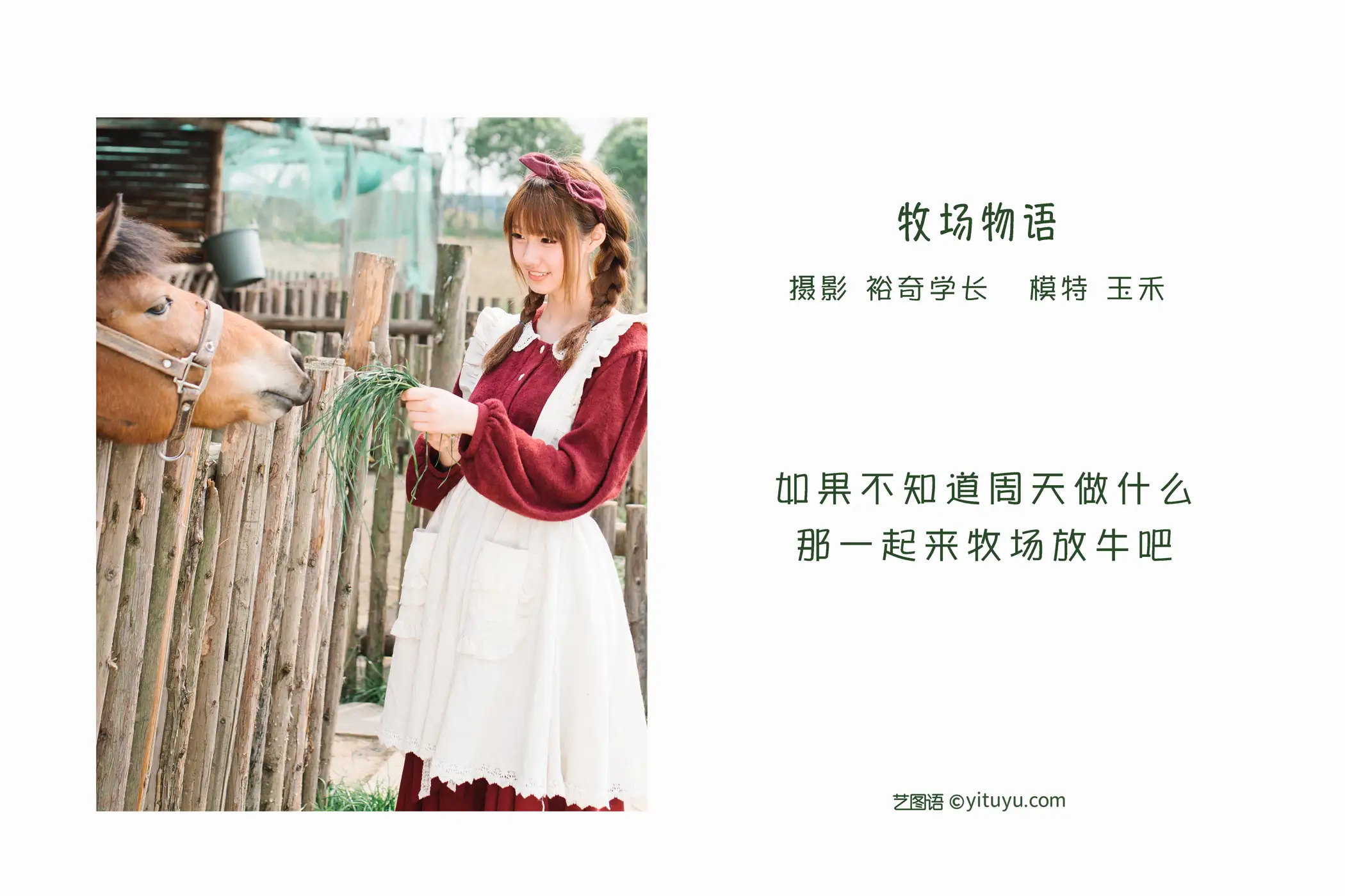 [艺图语] 2022.05.28 Vol.1016-002
