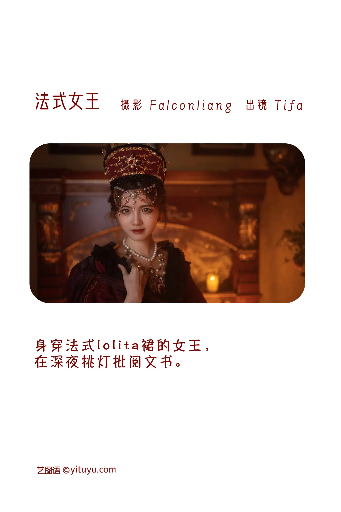 [艺图语] 2022.11.17 Vol.2097-002