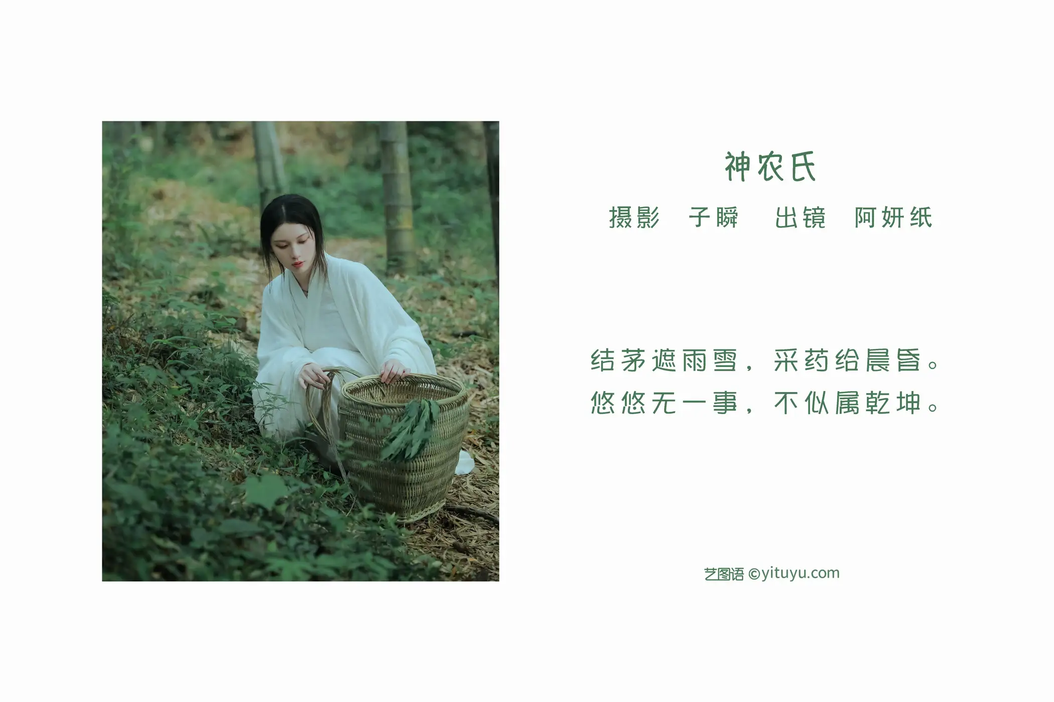 [艺图语] 2022.06.02 Vol.1064-002