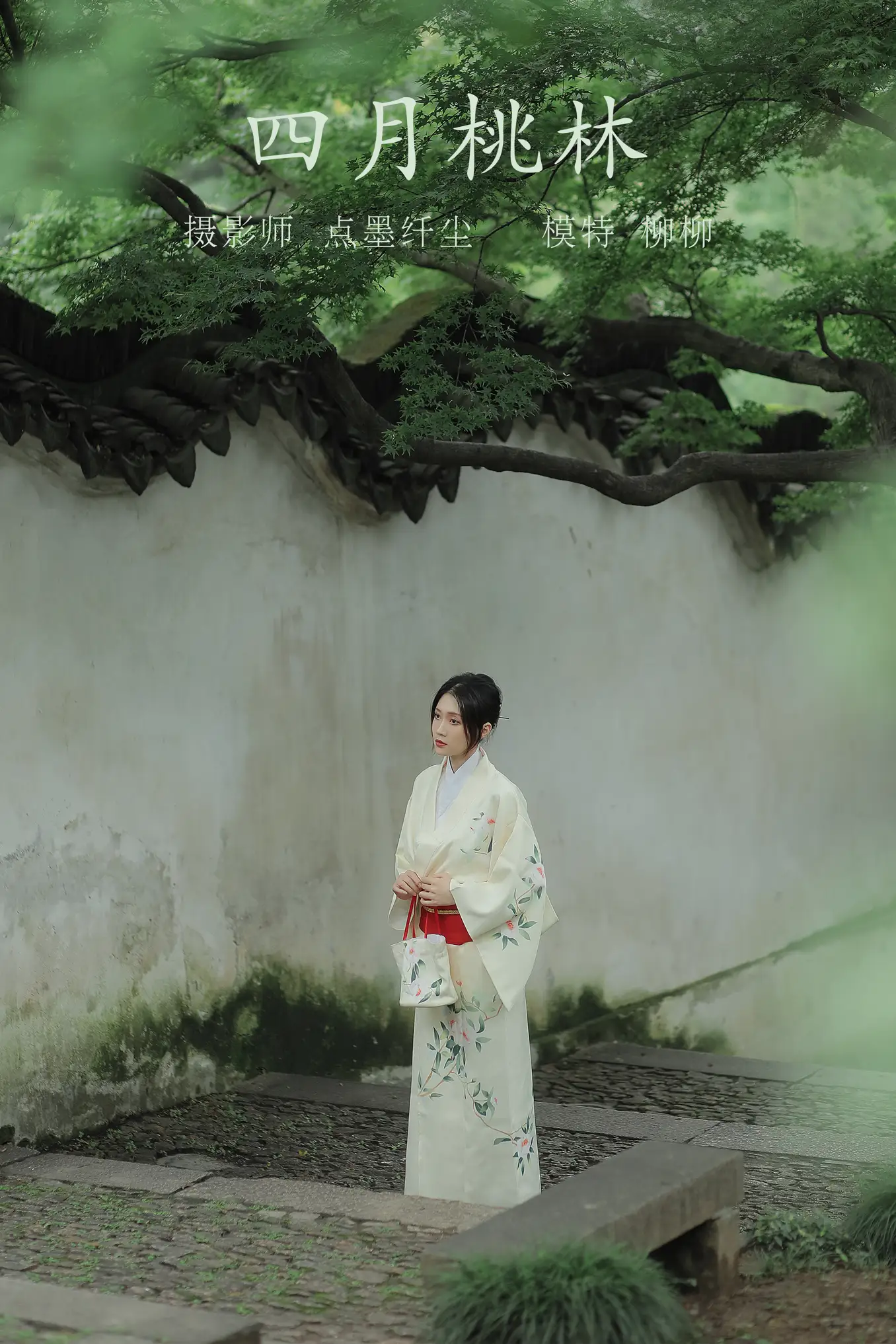[艺图语] 2022.01.08 Vol.611 – 四月桃林 柳柳[35P]-PicJJ