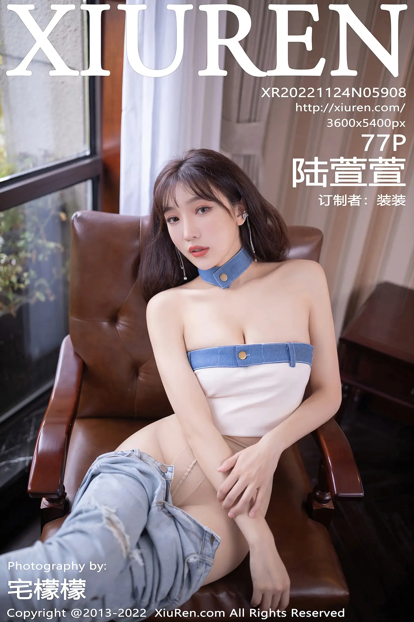 [秀人网] 2022.11.24 NO.5908[77P]-PicJJ