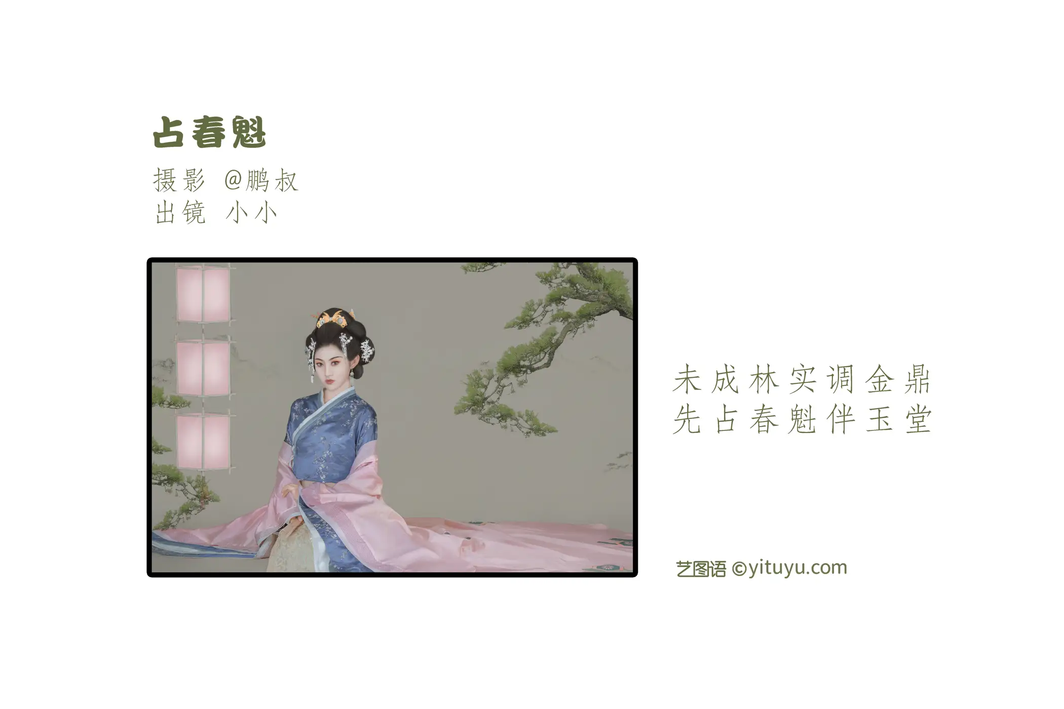 [艺图语] 2022.06.04 Vol.1084-002