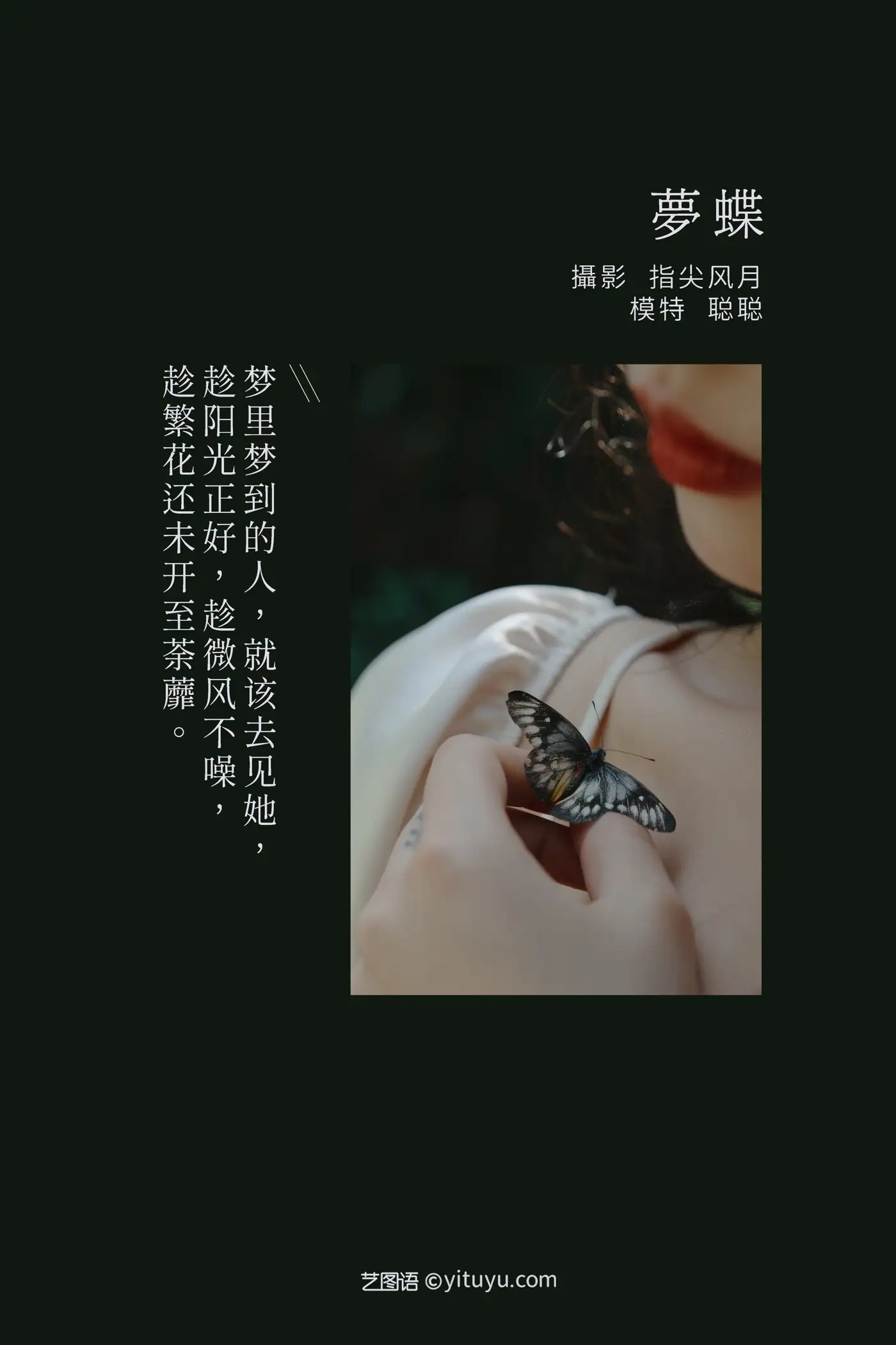 [艺图语] 2022.02.08 Vol.769-002