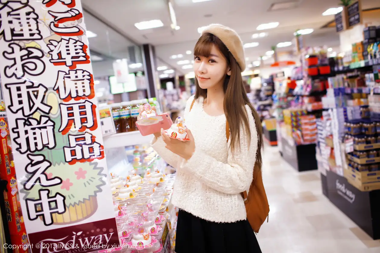 [爱蜜社] 2015.08.08 VOL.010-023