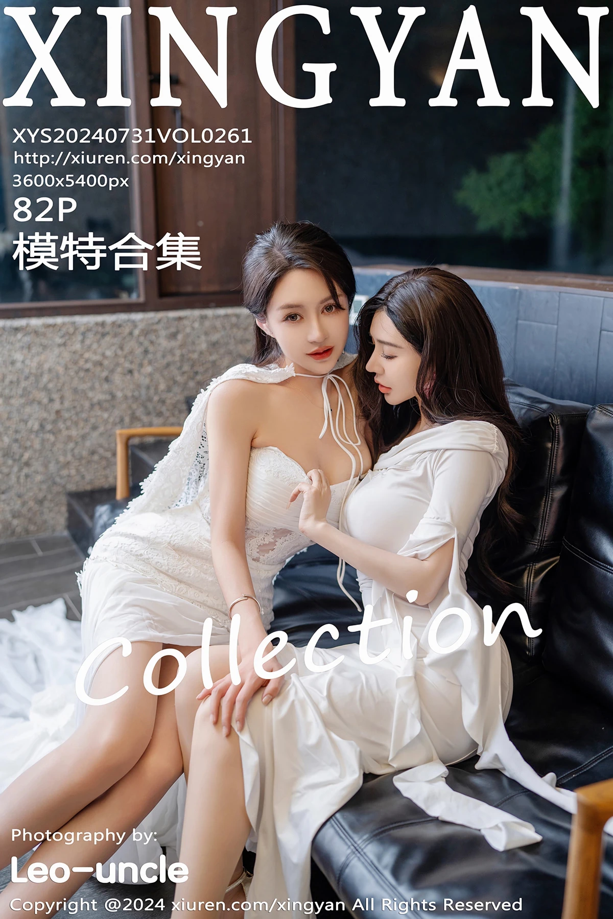 [星颜社] 2024.07.31 VOL.261 – 林幼一[82P]-PicJJ