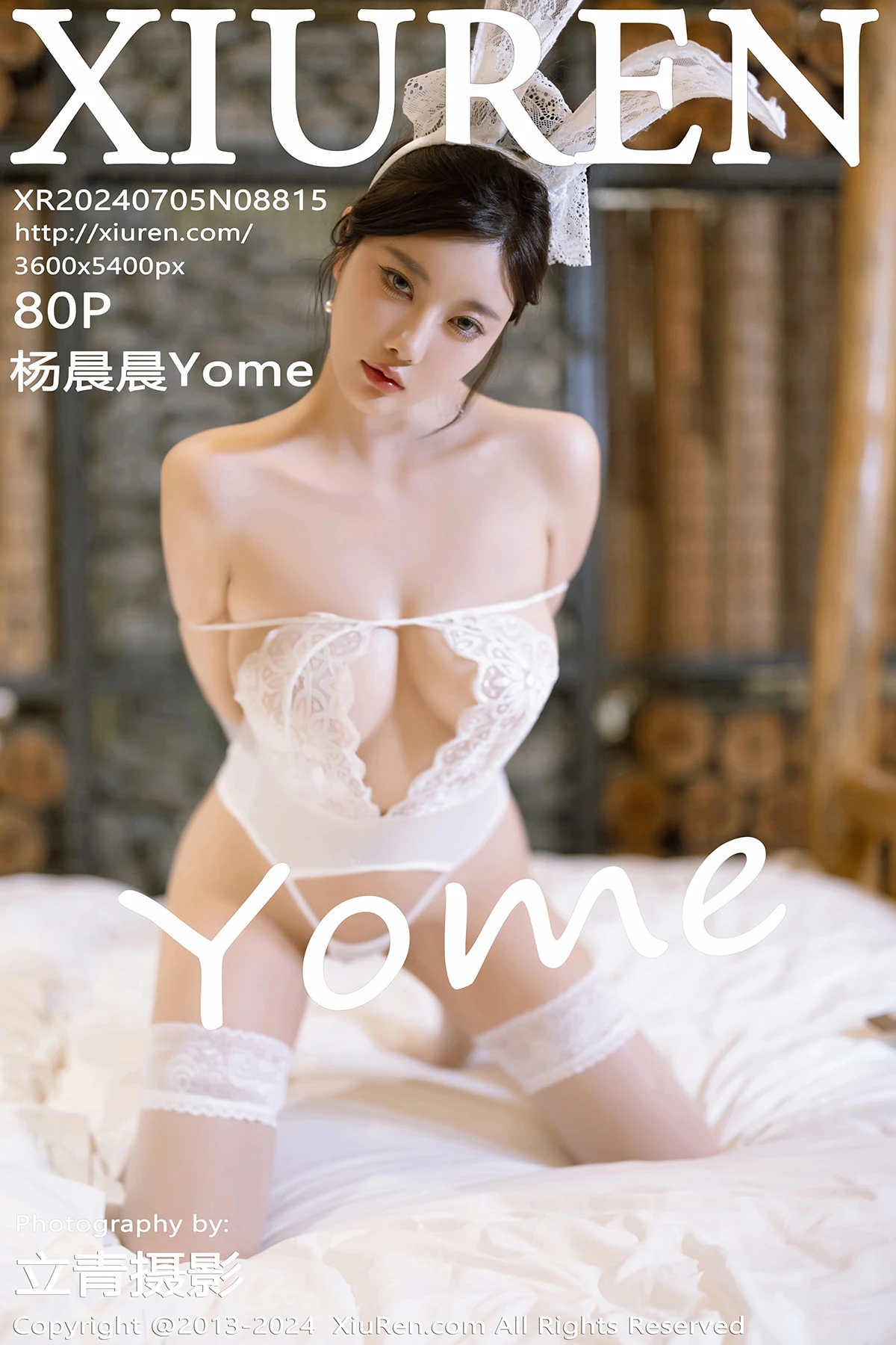 [秀人网] 2024.07.05 No.8815 – 杨晨晨Yome[80P]-PicJJ