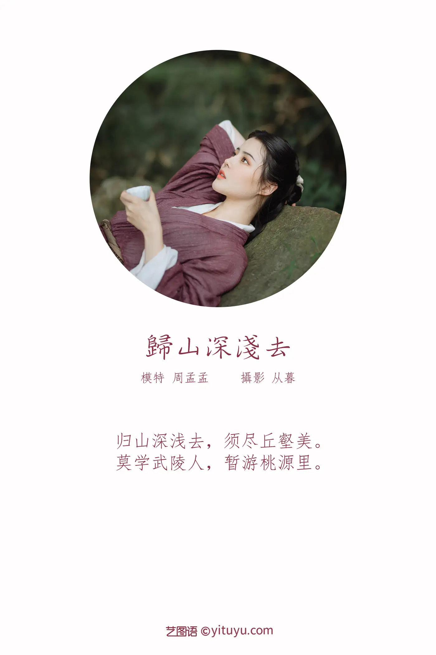 [艺图语] 2022.01.10 Vol.614-002