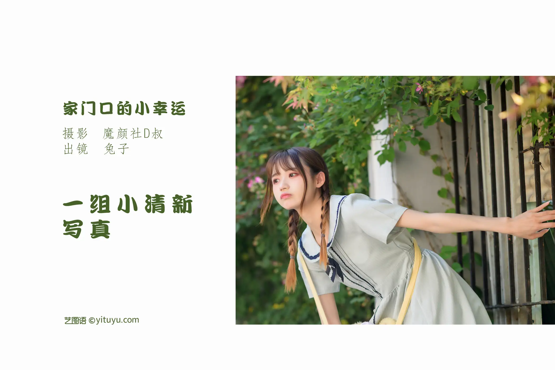 [艺图语] 2022.06.05 Vol.1088-002