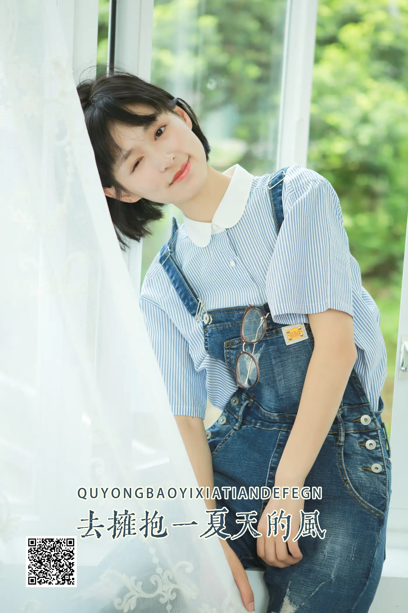 [艺图语] 2022.06.02 Vol.1062 – 去拥抱一夏天的风 万粘青[30P]-PicJJ