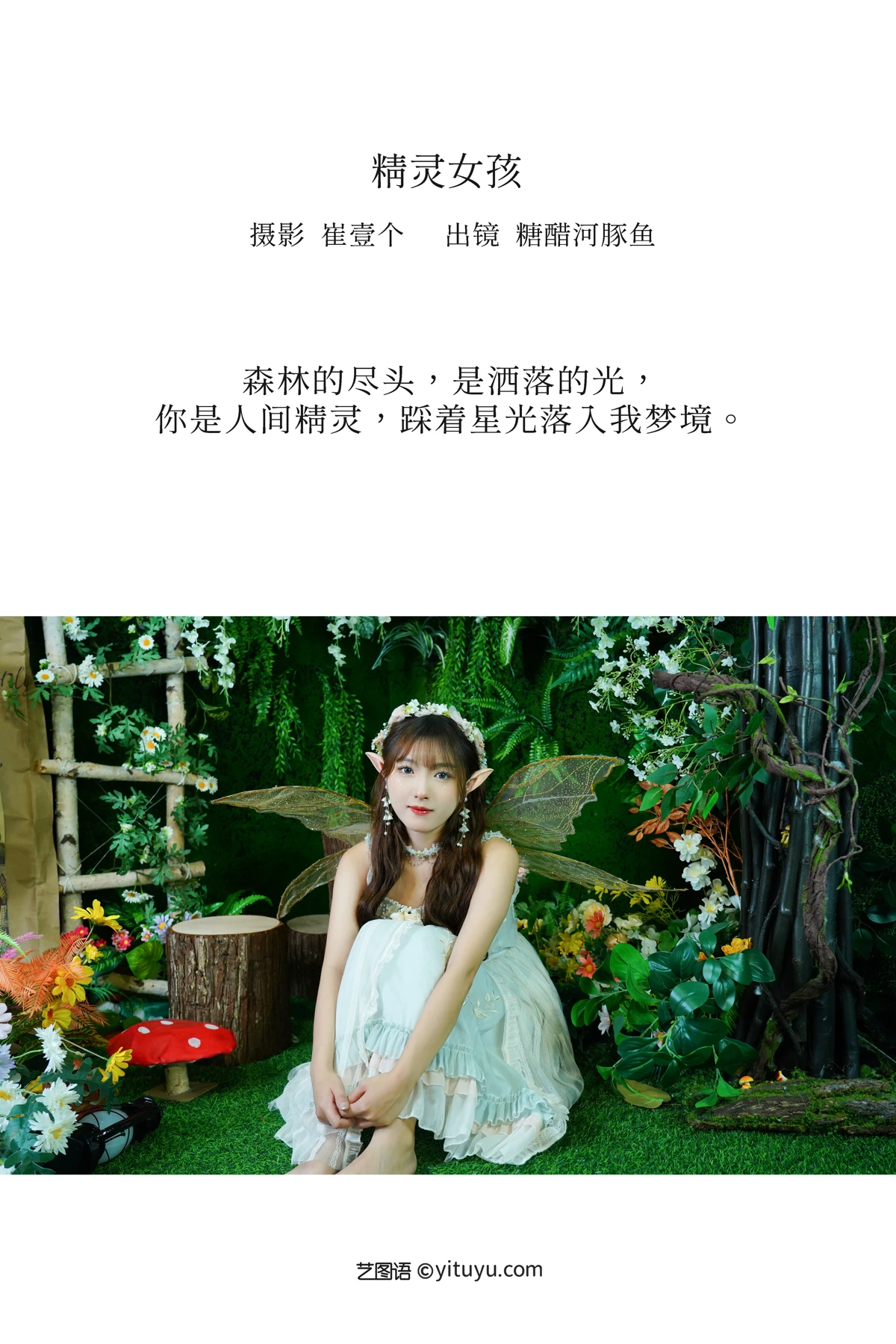 [艺图语]2022.12.29 Vol.2787-002