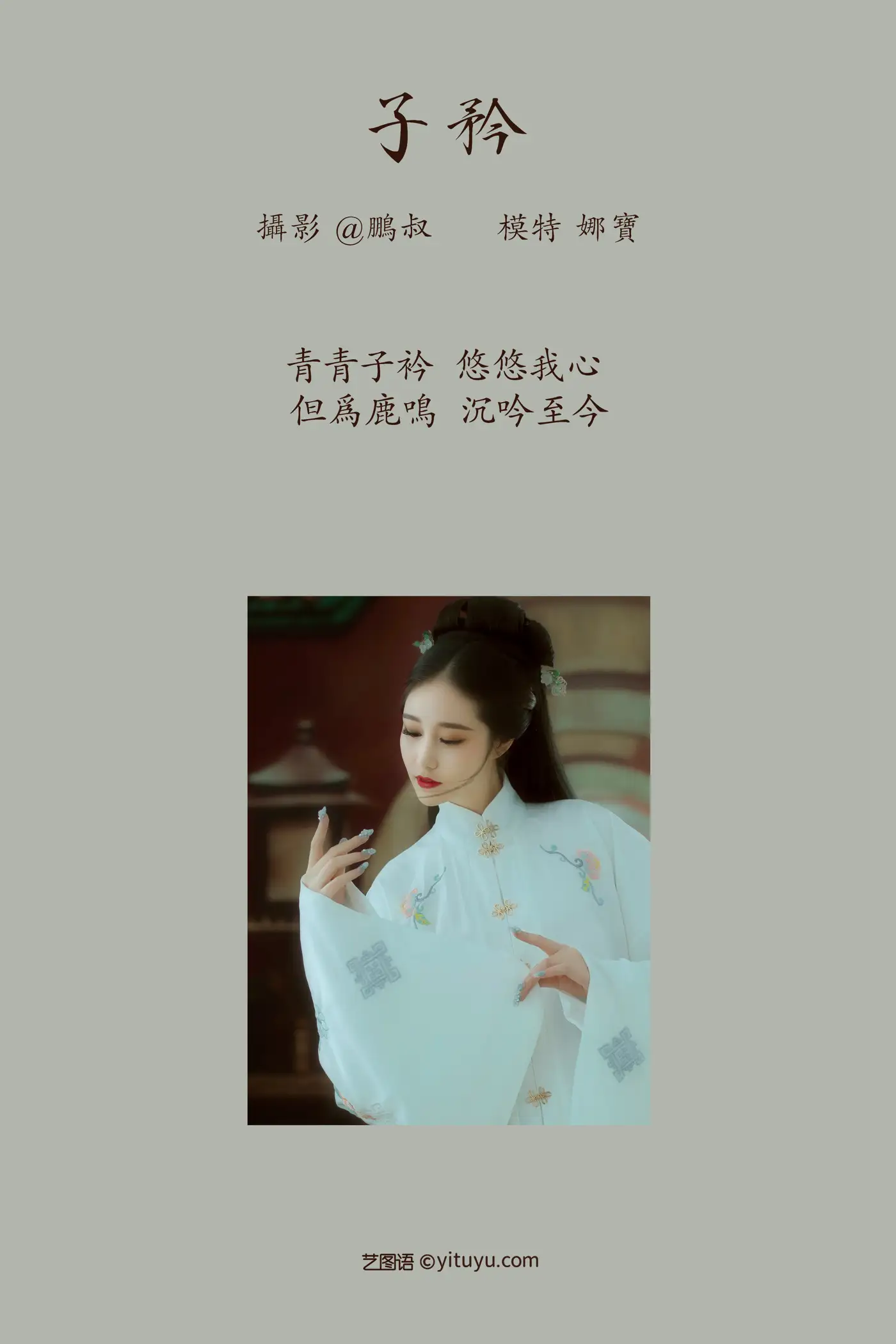 [艺图语] 2022.01.13 Vol.642-002