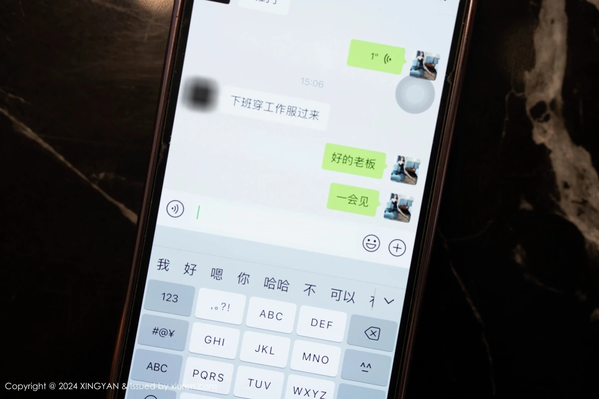 [星颜社] 2024.07.23 VOL.259-002