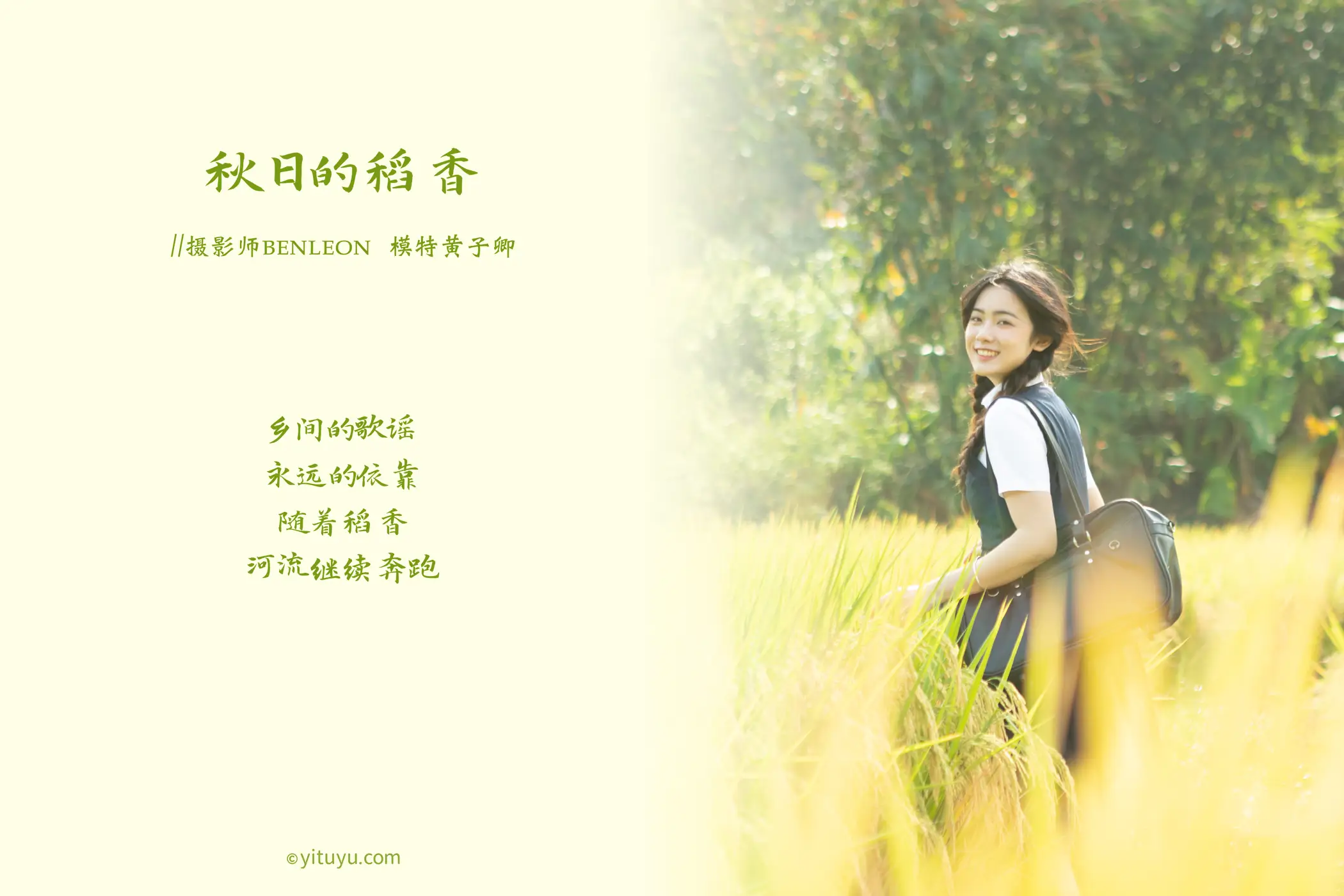 [艺图语] 2021.03.12 Vol.021-002