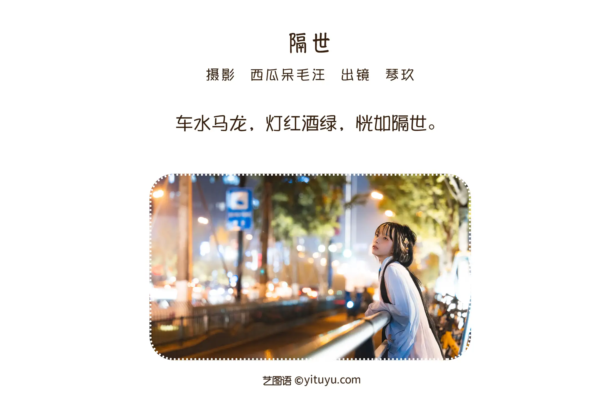 [艺图语] 2022.06.26 Vol.1291-002
