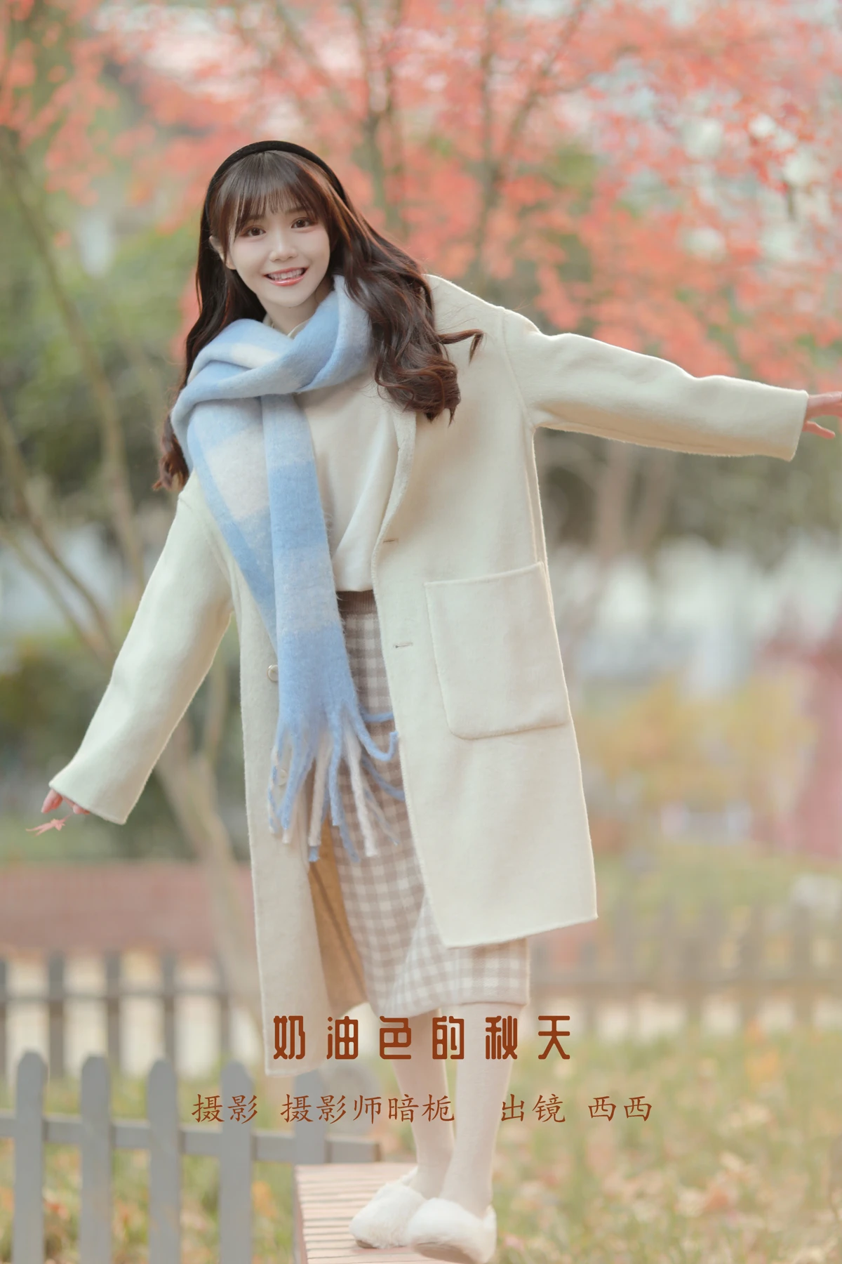 [艺图语]2023.01.08 Vol.2865 – 奶油色的秋天[29P]-PicJJ