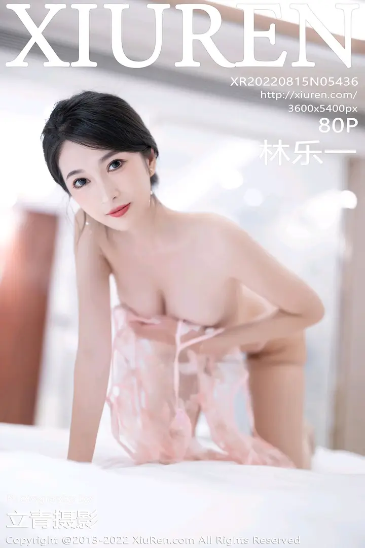 [秀人网] 2022.08.15 – NO.5436[80P]-PicJJ