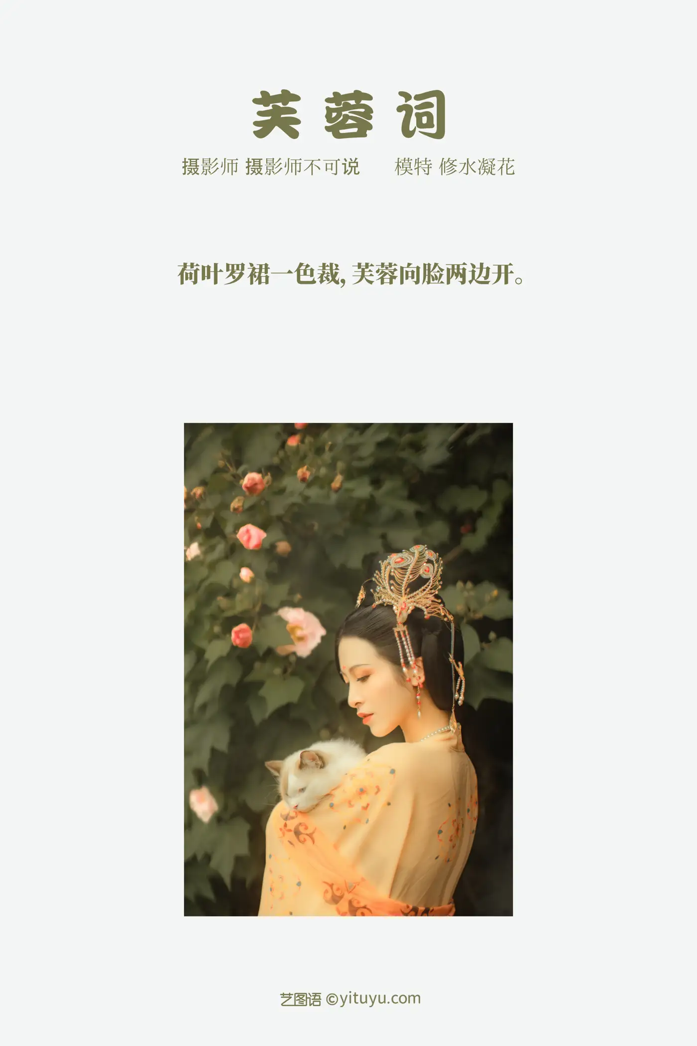 [艺图语] 2021.11.18 Vol.455-002