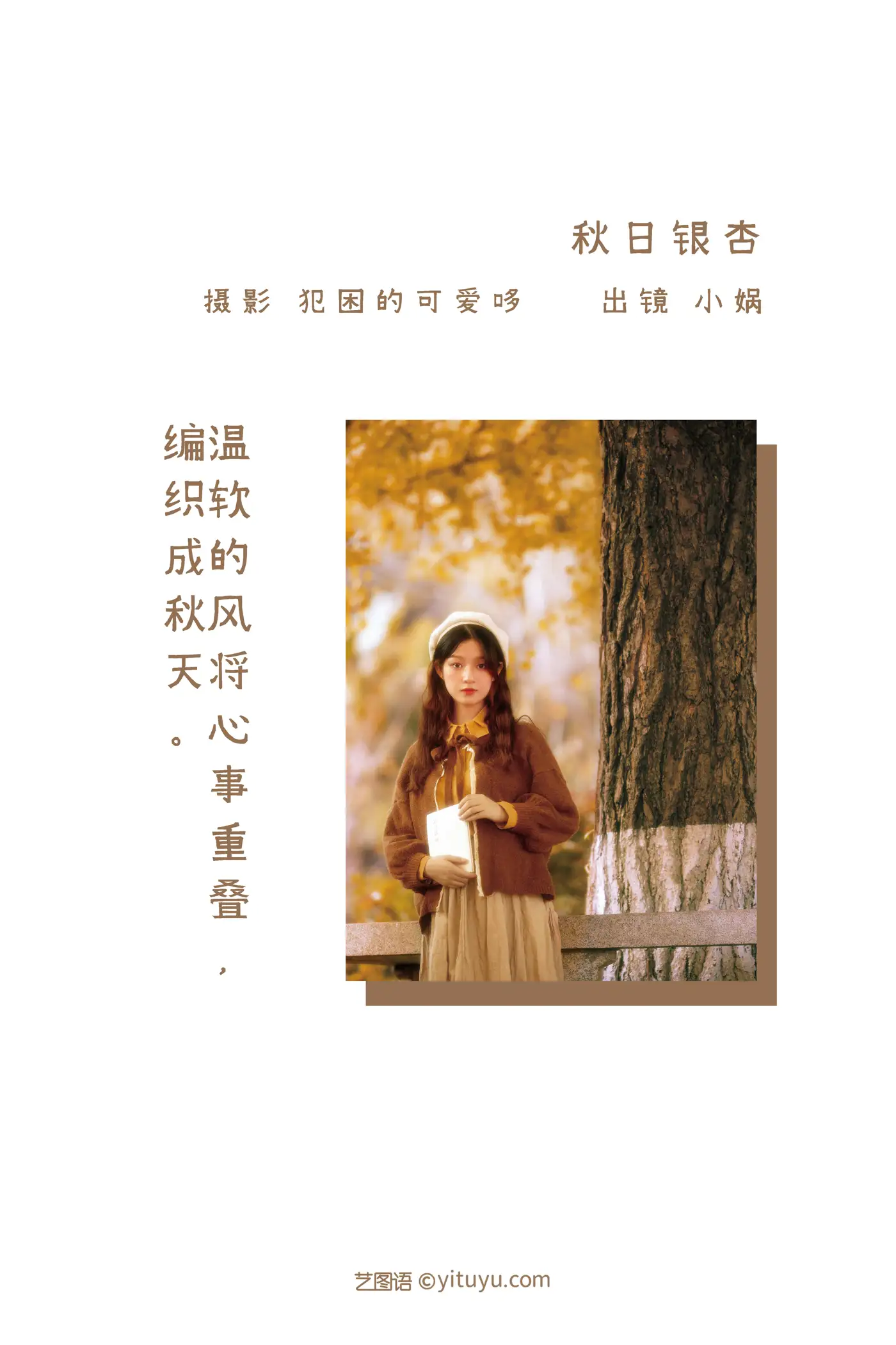 [艺图语] 2022.05.27 Vol.1004-002