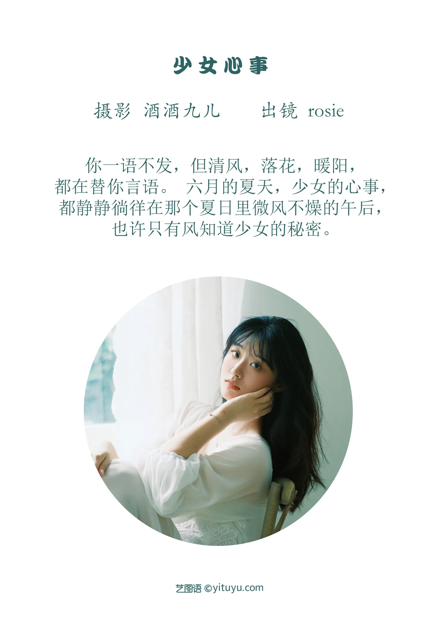 [艺图语]2022.11.30 Vol.2565-002