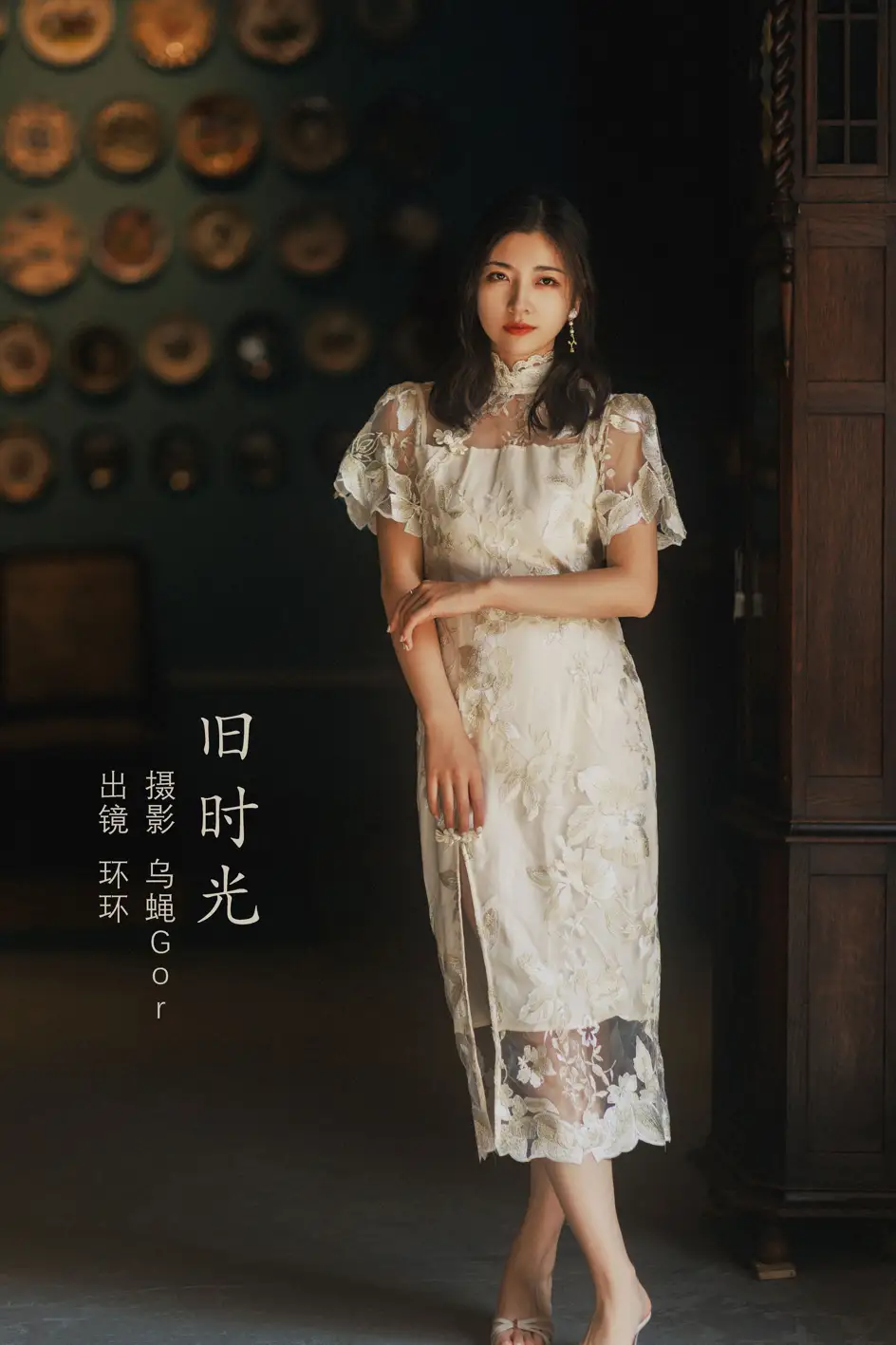 [艺图语] 2022.09.07 Vol.1890 – 旧时光 环环[35P]-PicJJ