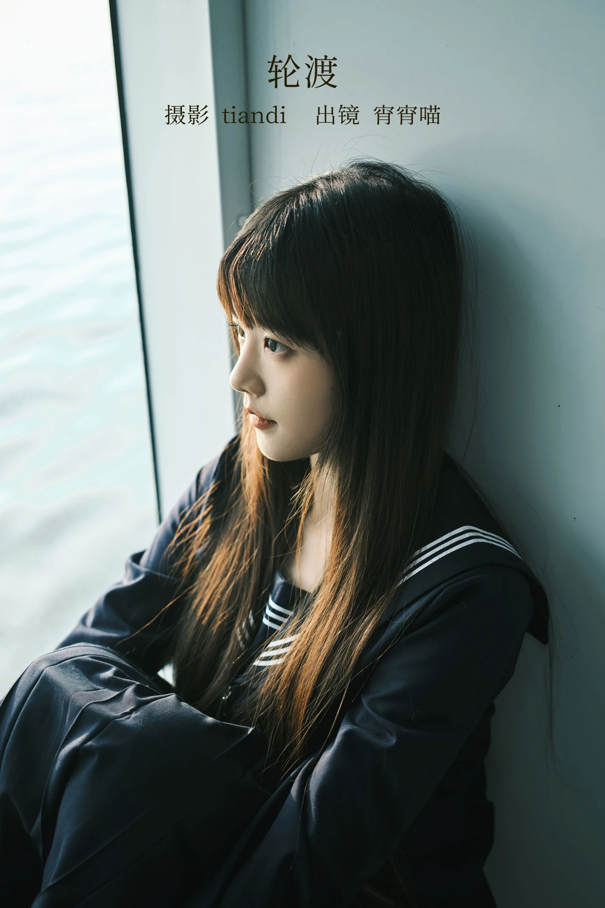 [艺图语]2023.02.09 Vol.3005 轮渡[52P]-PicJJ