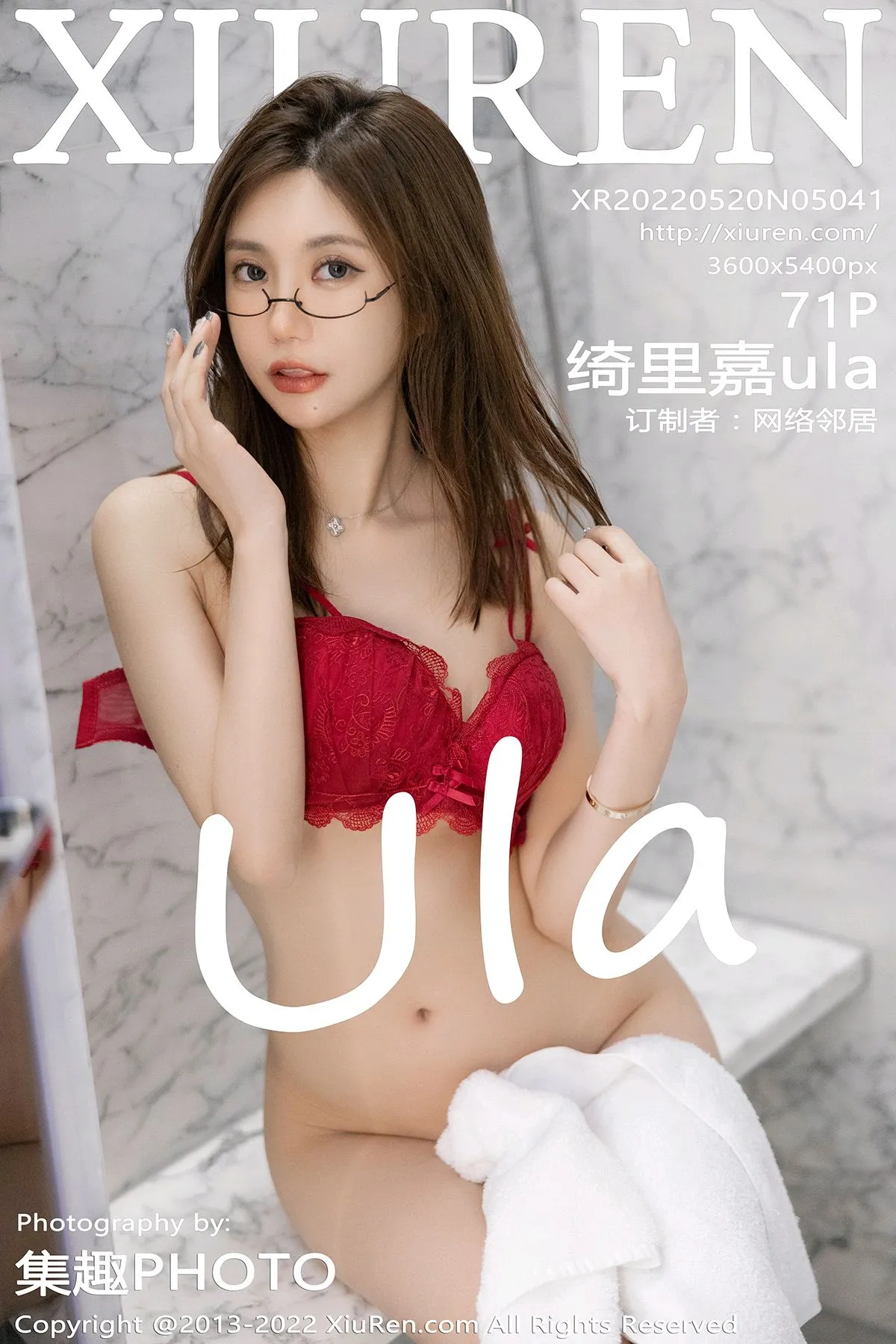 [秀人网] 2022.05.20 – NO.5041[71P]-PicJJ