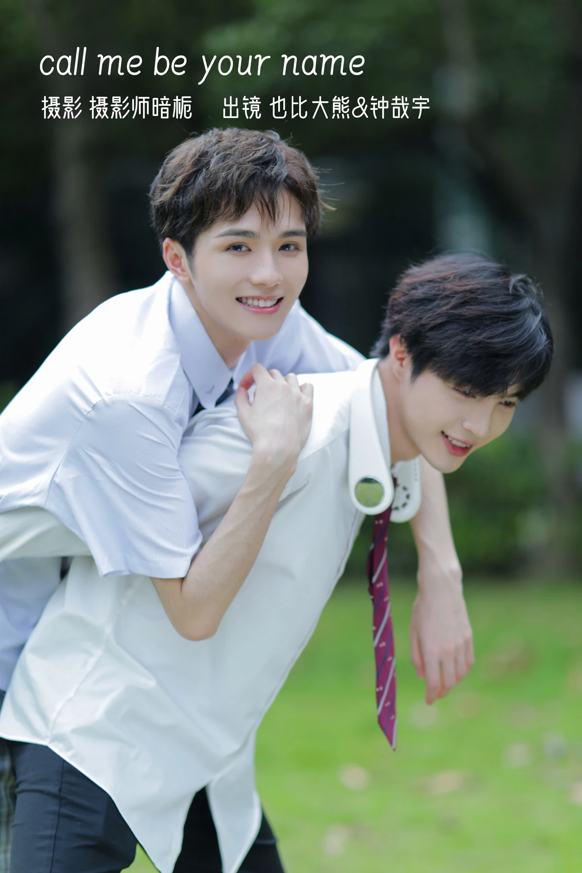 [艺图语]2022.12.22 Vol.2734 – call me be your name[21P]-PicJJ