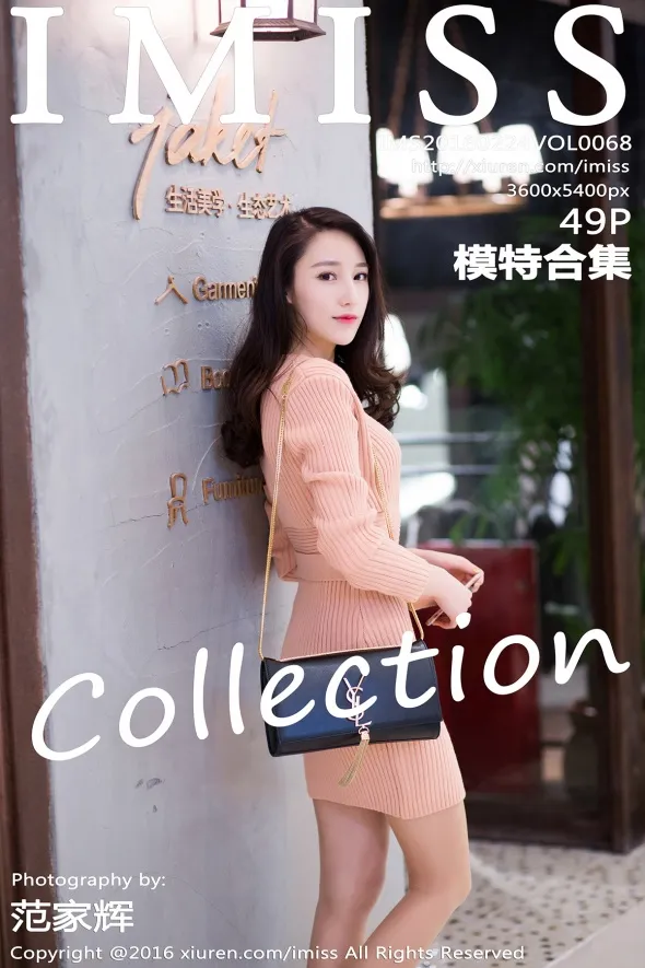 [爱蜜社] 2016.02.24 VOL.068[50P]-PicJJ