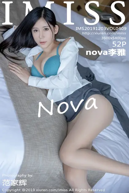 [爱蜜社] 2019.12.03 VOL.409 –nova李雅 [53P]-PicJJ