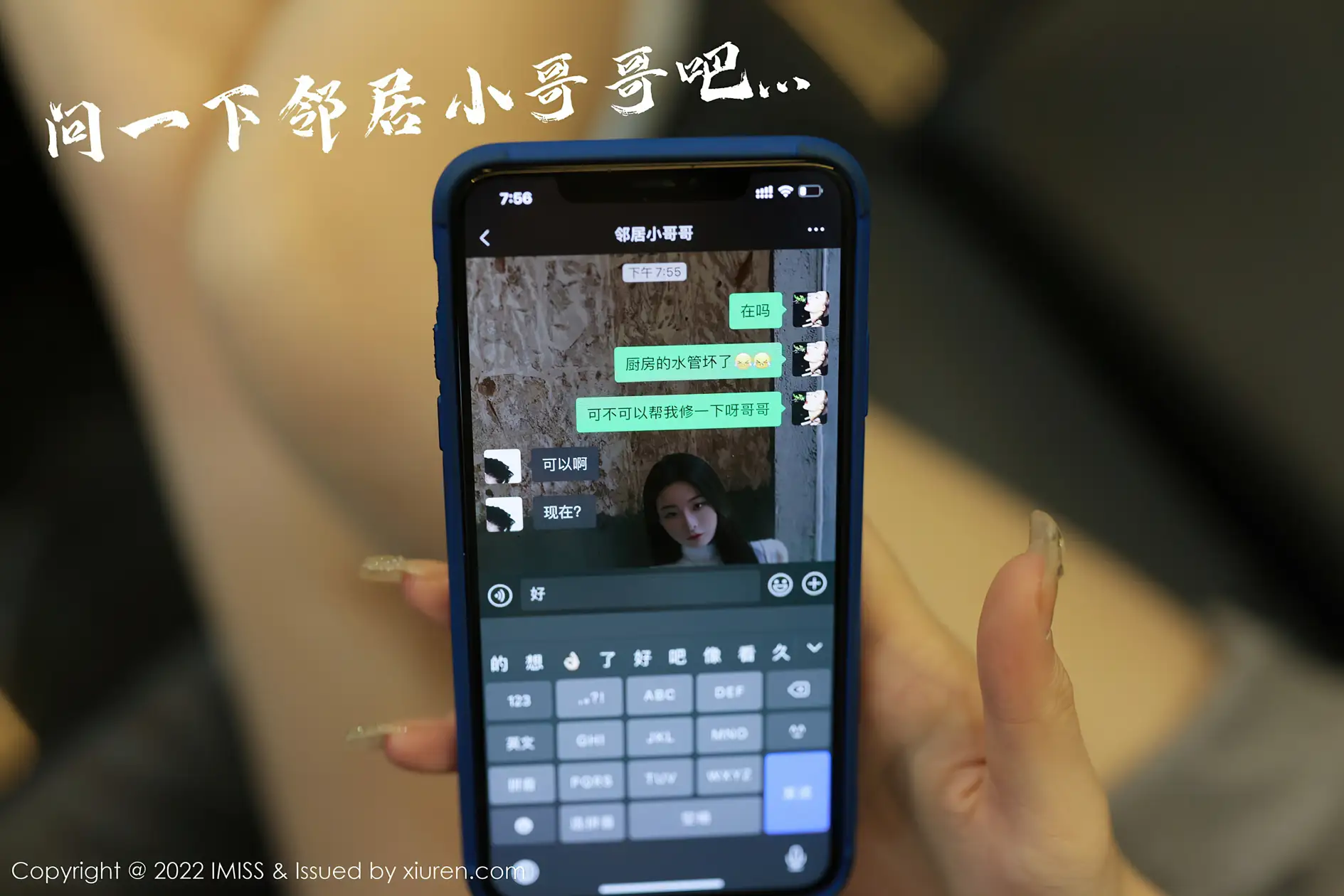 [爱蜜社] 2022.02.22 VOL.667-006
