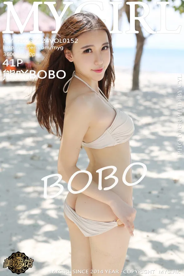 [美媛馆] 2015.09.24 VOL.152 – 熊吖BOBO[42P]-PicJJ