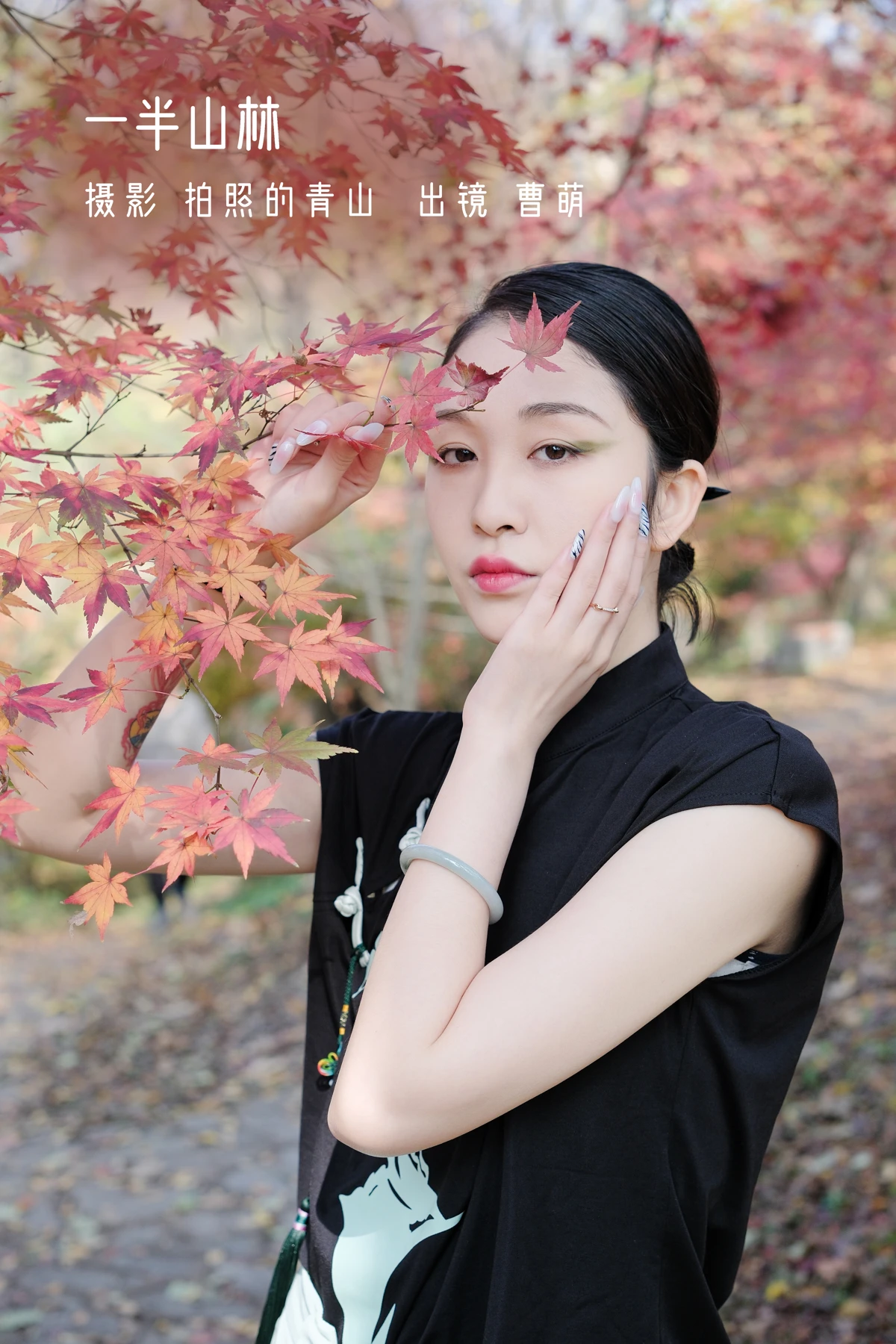 [艺图语]2022.12.20 Vol.2720 – 一半山林[23P]-PicJJ