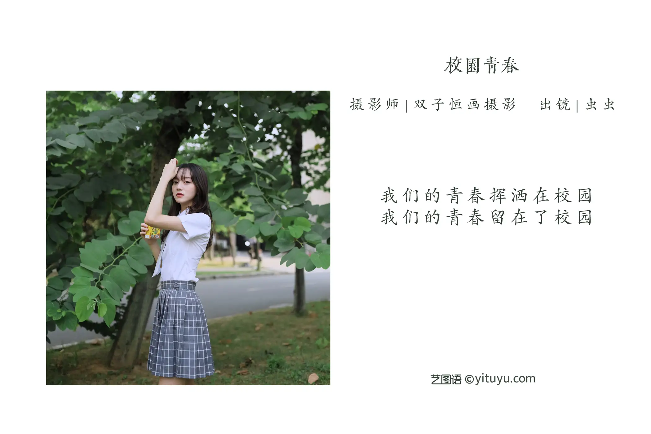 [艺图语] 2022.05.24 Vol.0972-002
