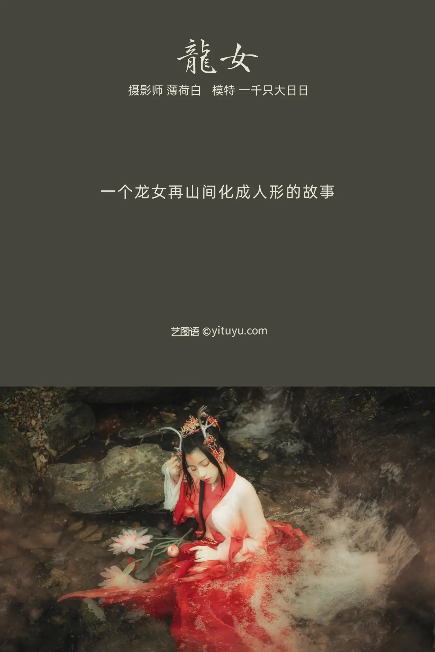 [艺图语] 2022.01.10 Vol.619-002