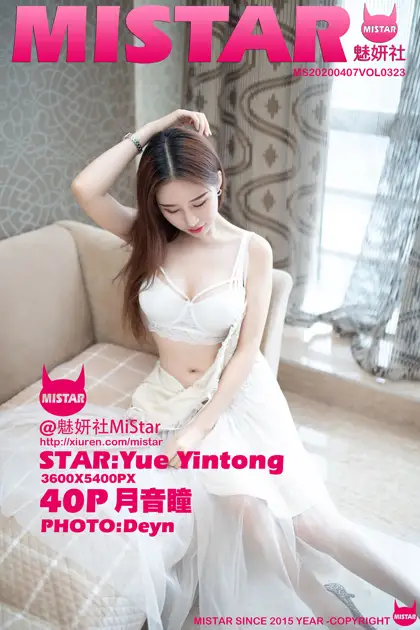 [魅妍社] 2020.04.07 VOL.323[40P]-PicJJ