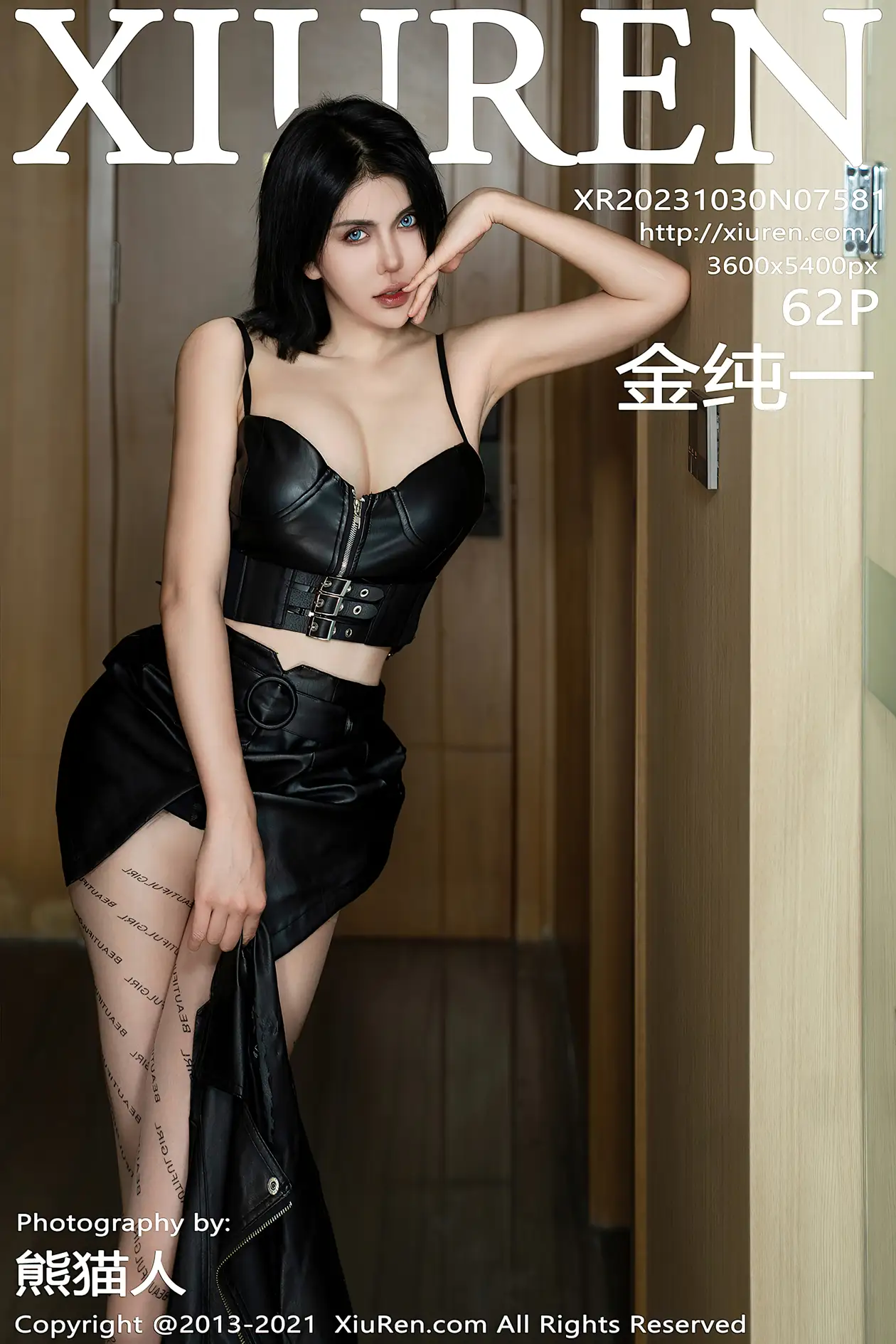 [秀人网] 2023.10.30 NO.7581[62P]-PicJJ