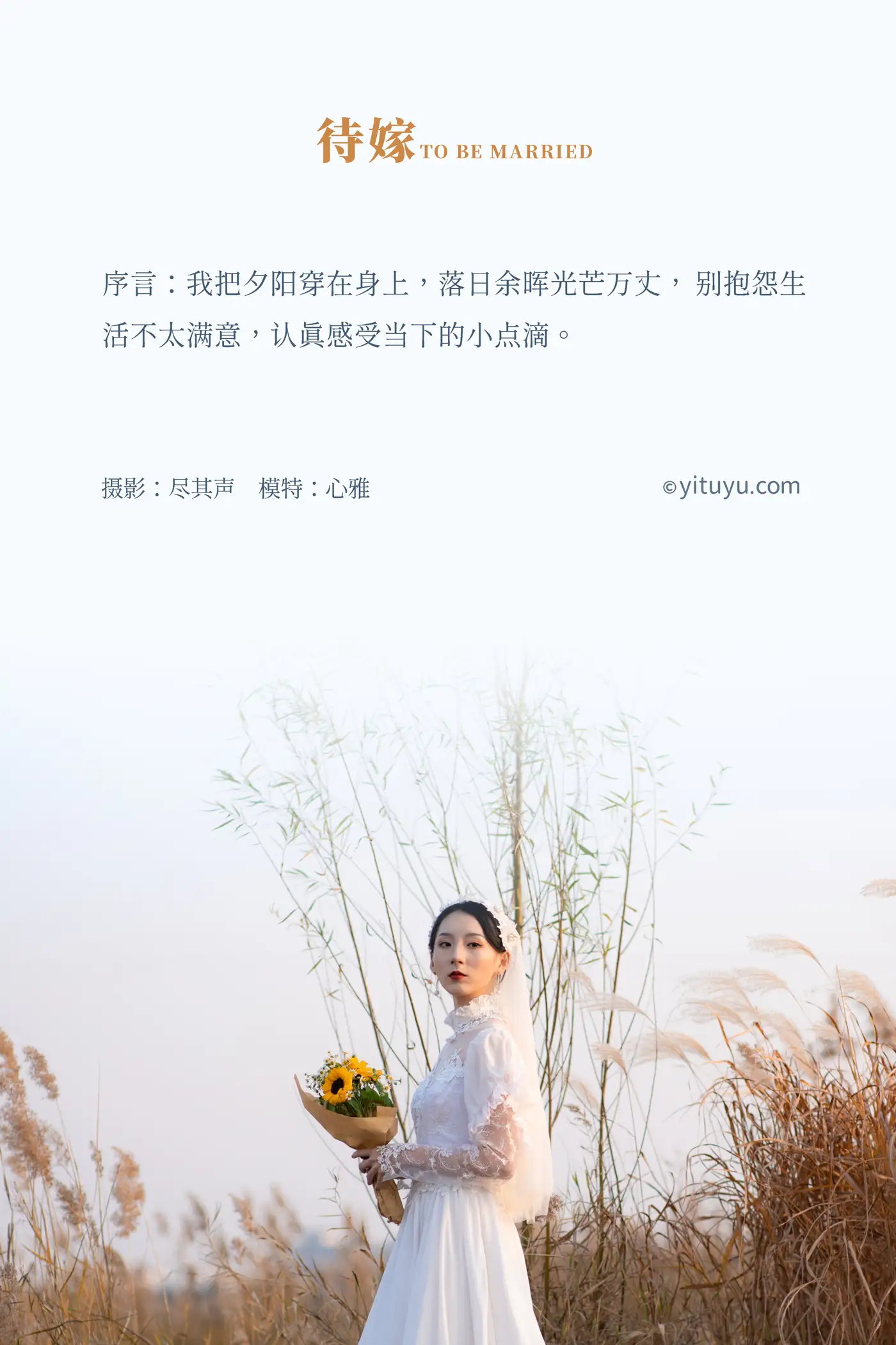 [艺图语] 2021.05.09 Vol.052-002
