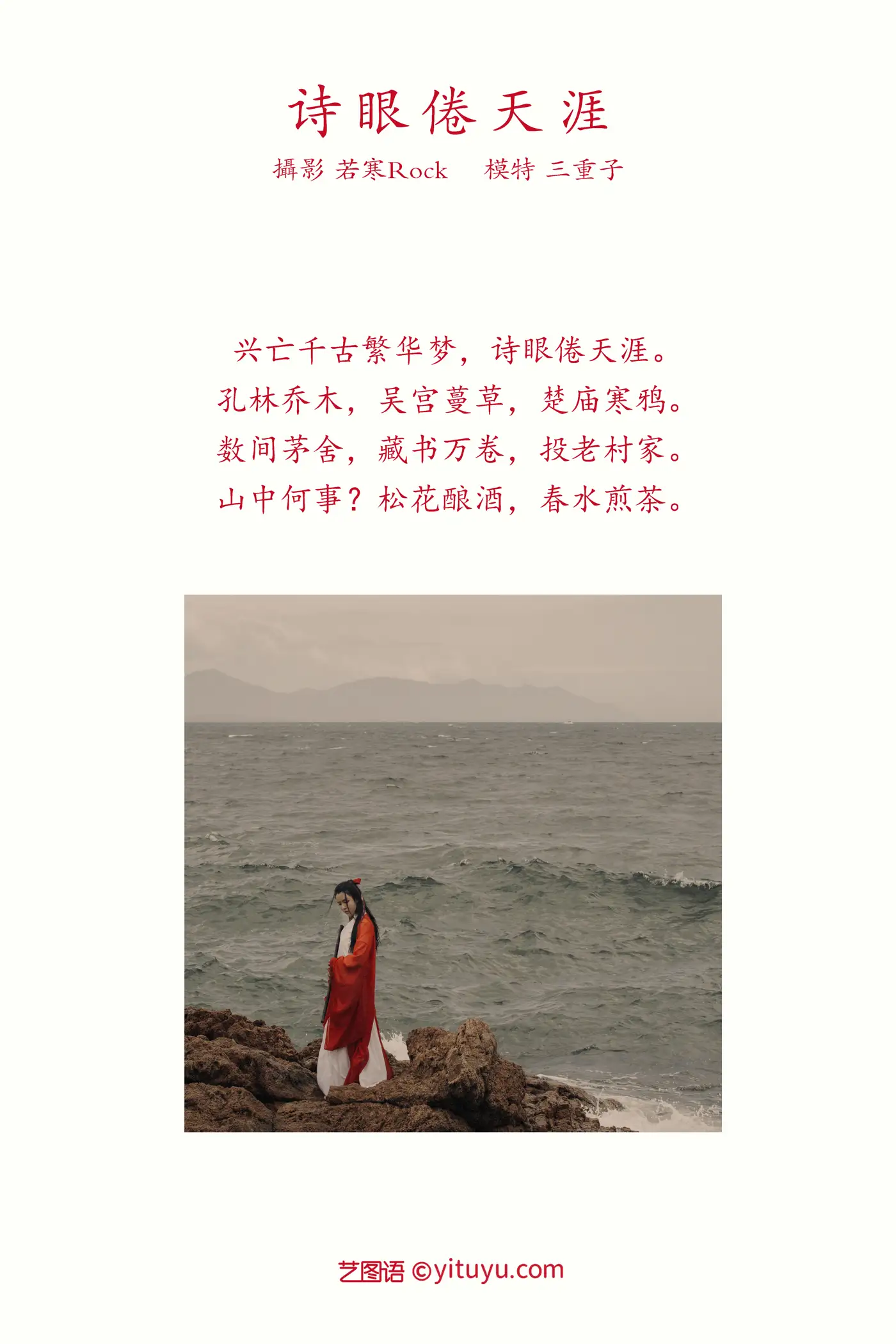 [艺图语] 2021.09.15 Vol.293-002