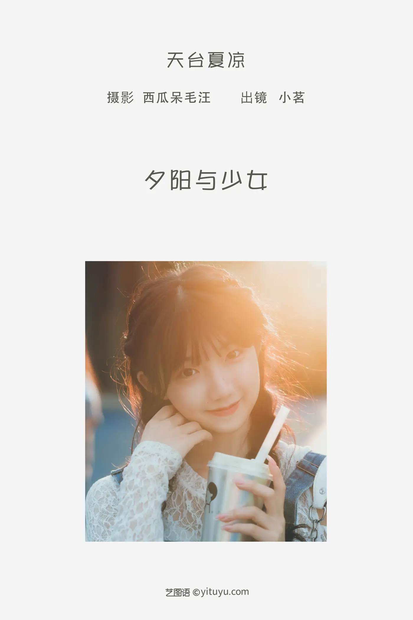 [艺图语] 2022.06.05 Vol.1092-002