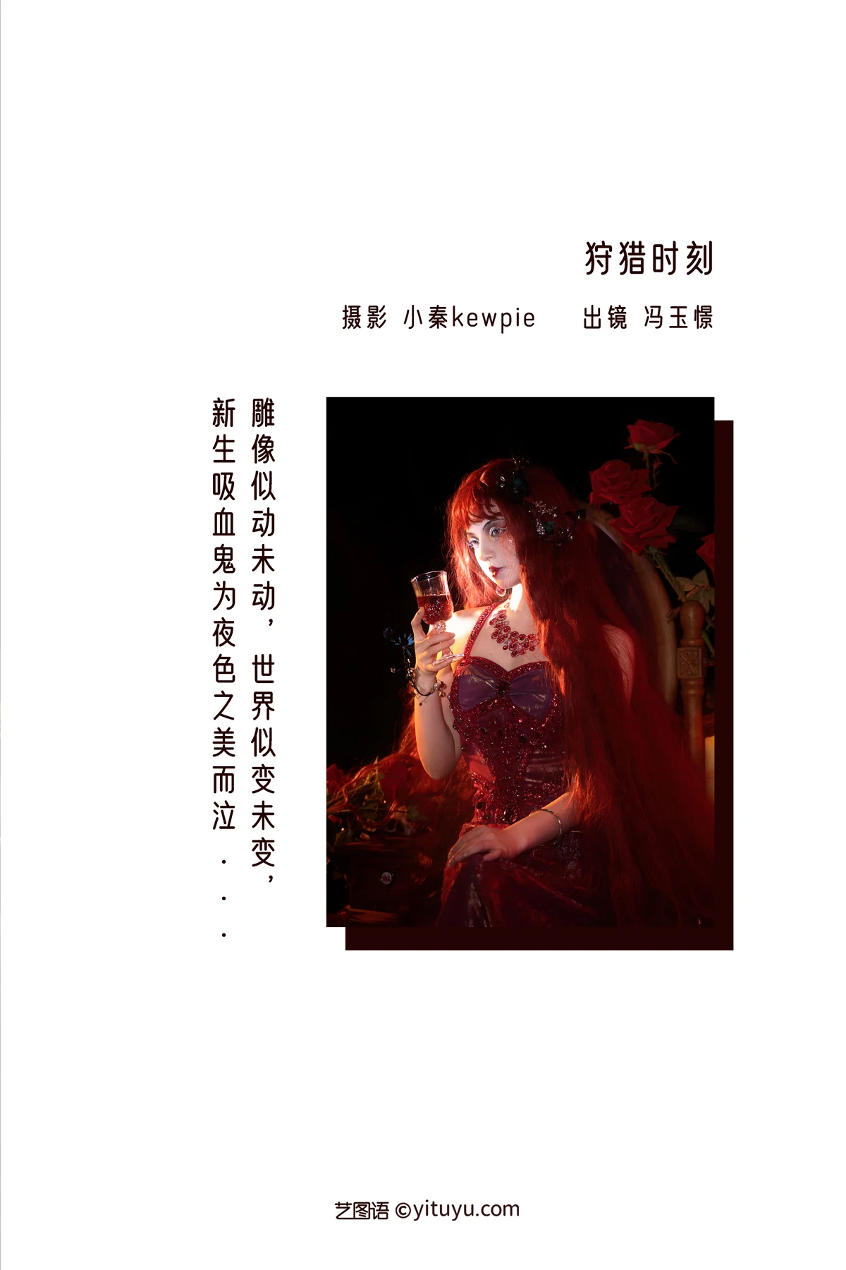 [艺图语]2023.01.01 Vol.2813-002