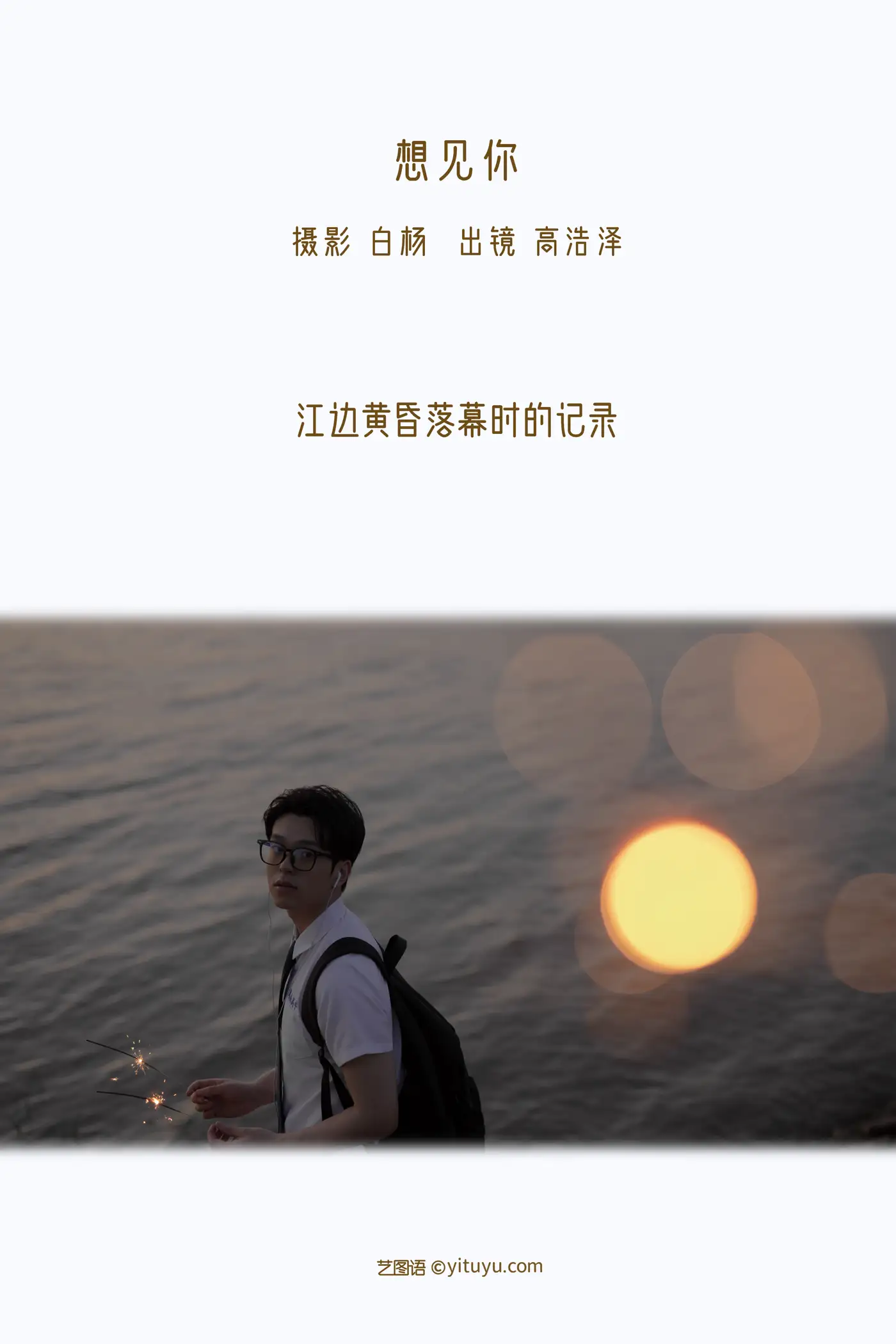 [艺图语] 2022.11.16 Vol.2093-002