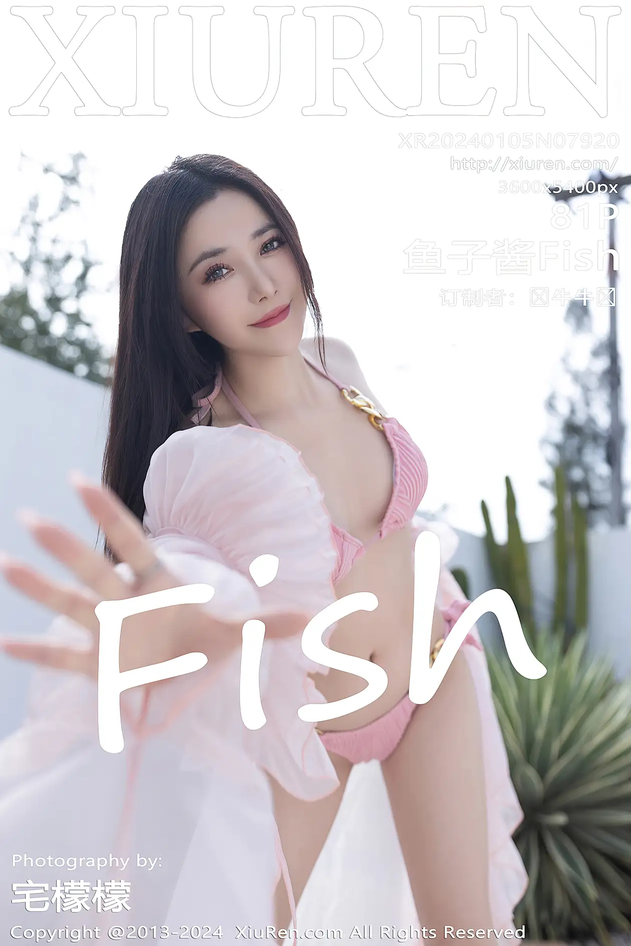 [秀人网] 2024.01.05 NO.7920[81P]-PicJJ