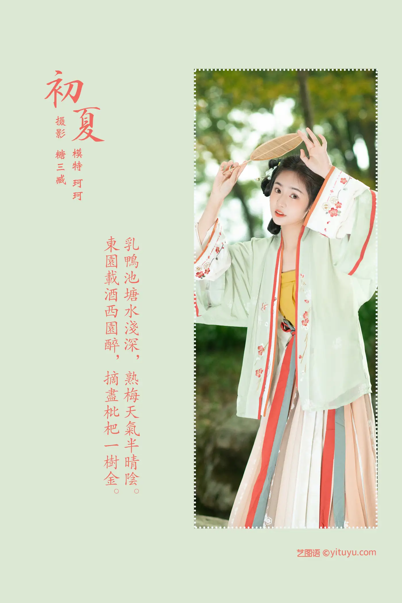 [艺图语] 2022.02.15 Vol.802-002