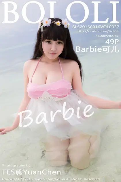 [波萝社] 2015.09.16 Vol.057 – Barbie可儿[50P]-PicJJ